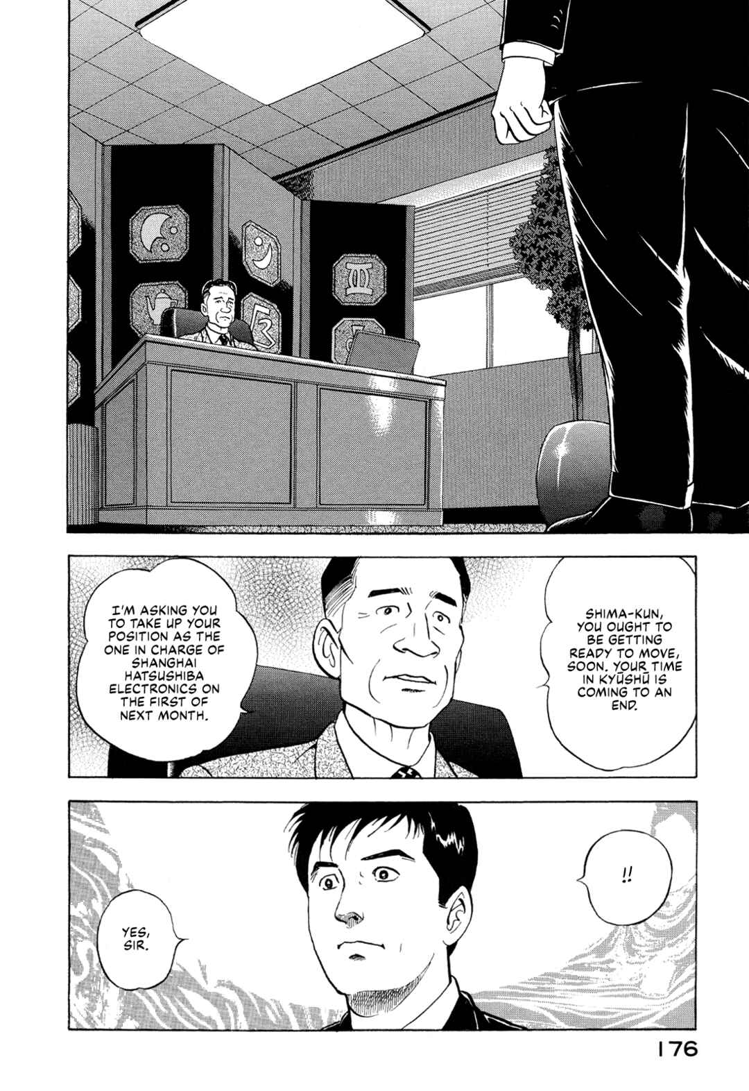 Page 2 Chapter 11 Managing Director Shima Kōsaku