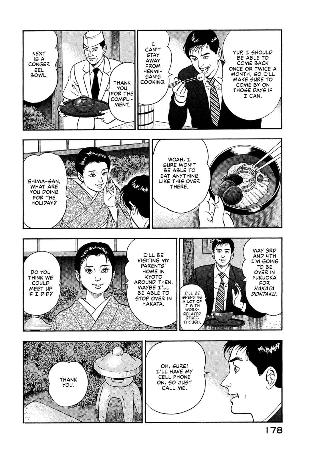 Page 4 Chapter 11 Managing Director Shima Kōsaku