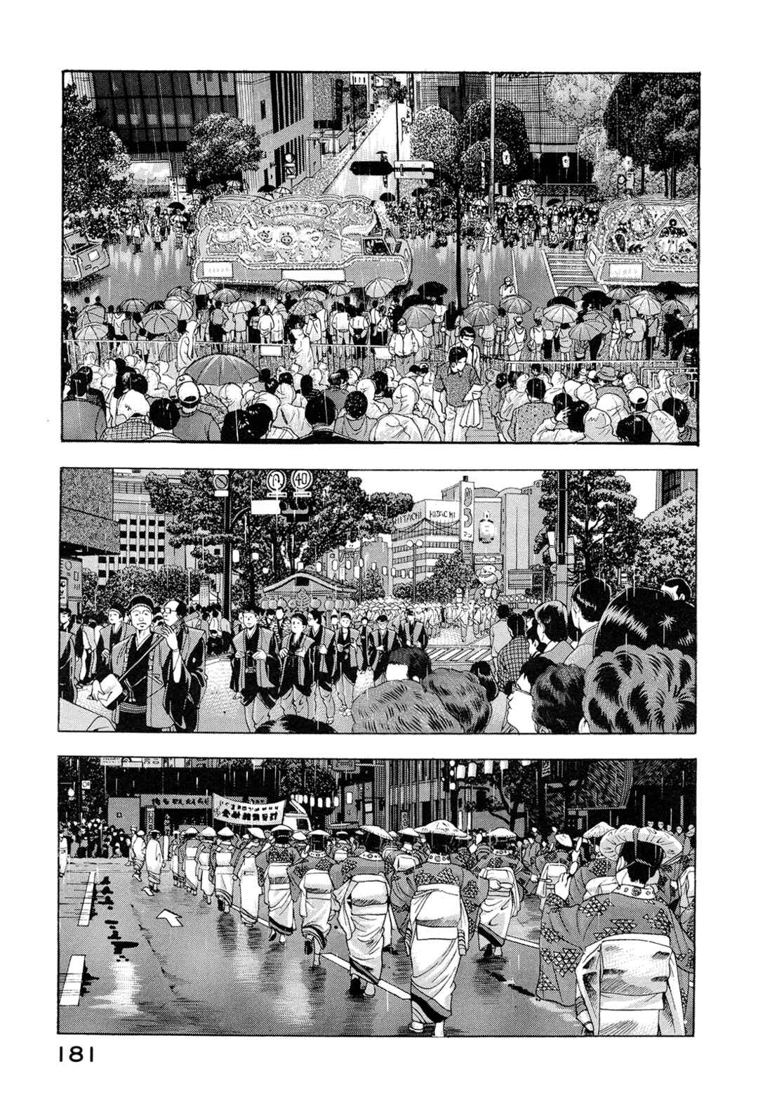 Page 7 Chapter 11 Managing Director Shima Kōsaku