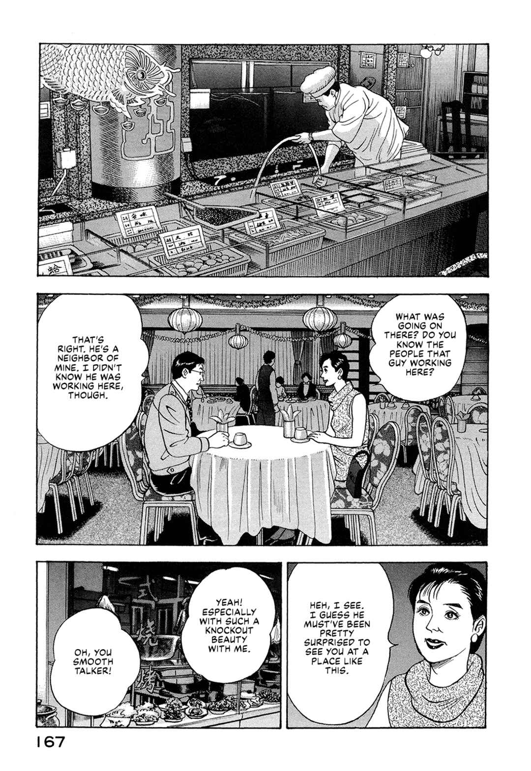 Page 13 Chapter 62 Managing Director Shima Kōsaku