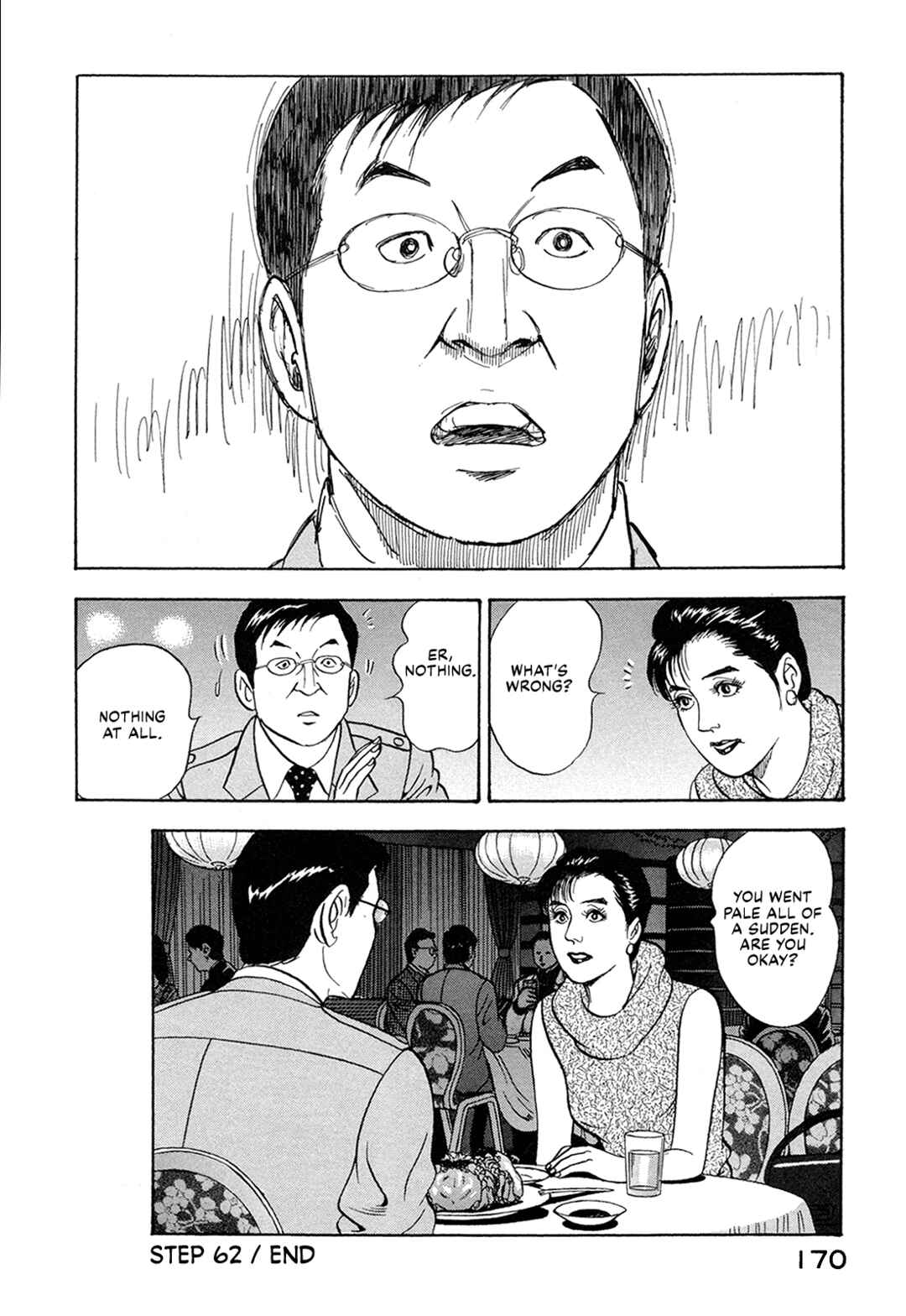 Page 16 Chapter 62 Managing Director Shima Kōsaku