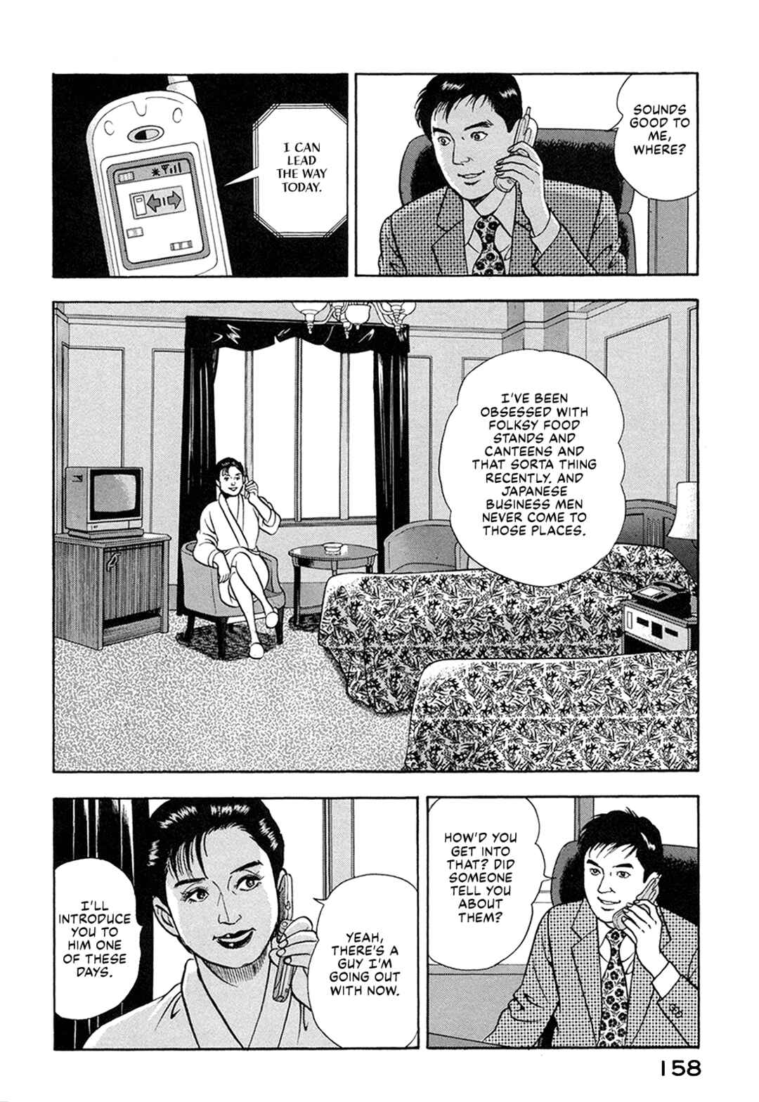 Page 4 Chapter 62 Managing Director Shima Kōsaku