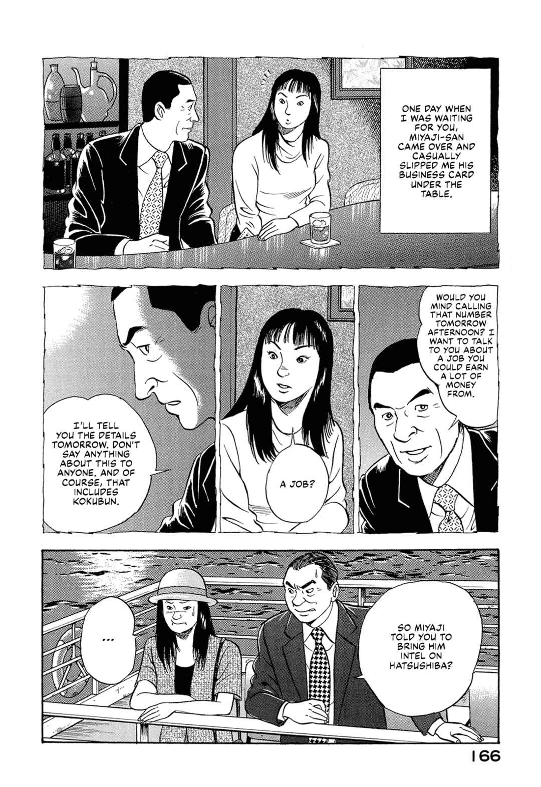 Page 12 Chapter 49 Managing Director Shima Kōsaku