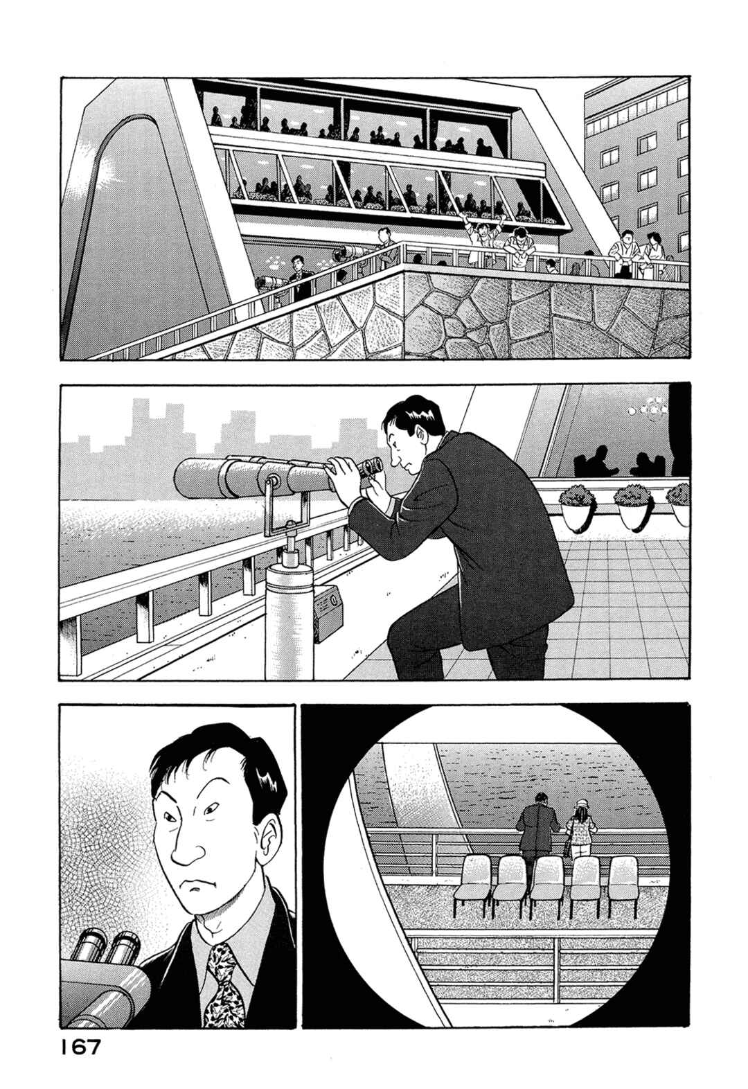 Page 13 Chapter 49 Managing Director Shima Kōsaku