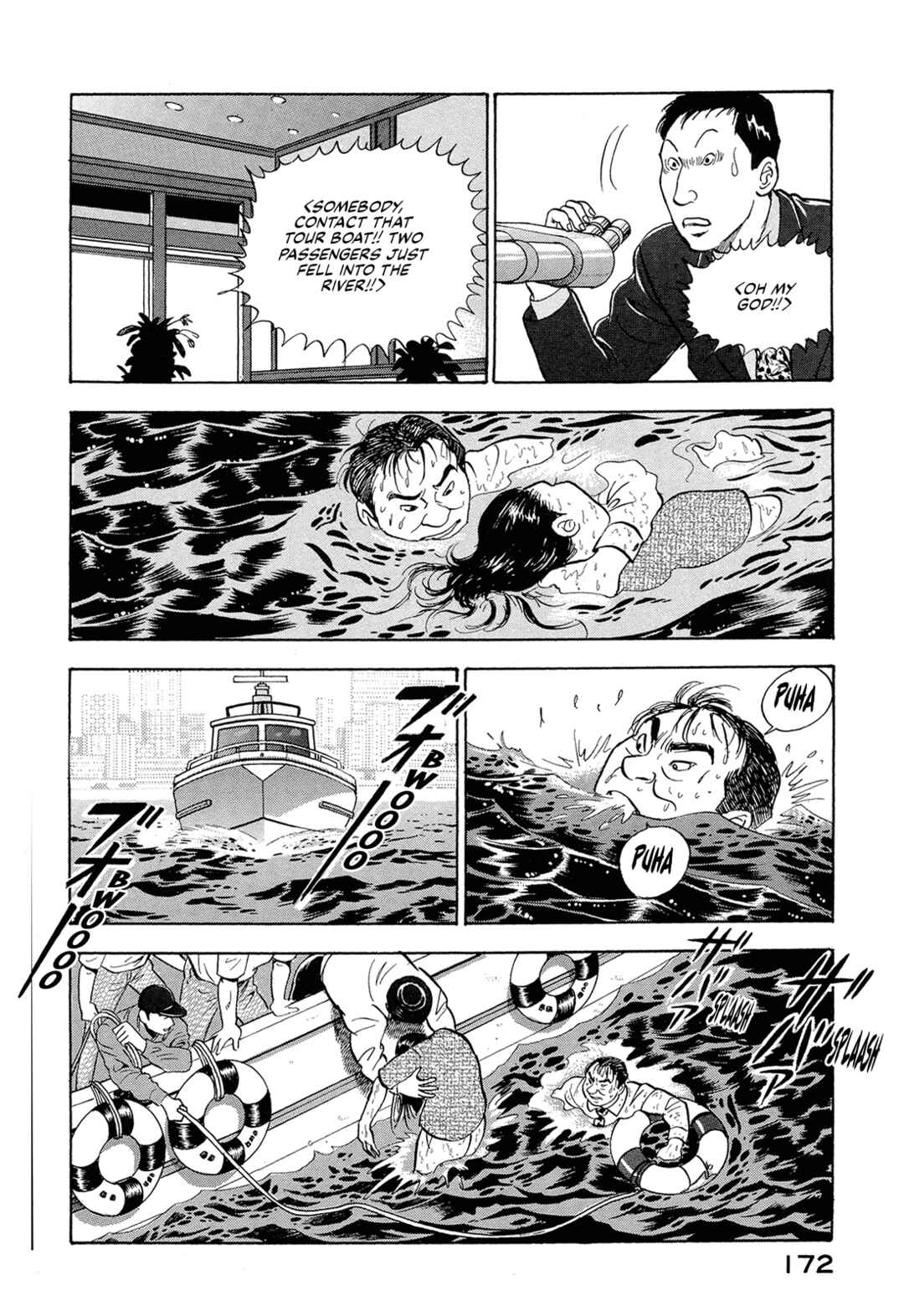 Page 18 Chapter 49 Managing Director Shima Kōsaku