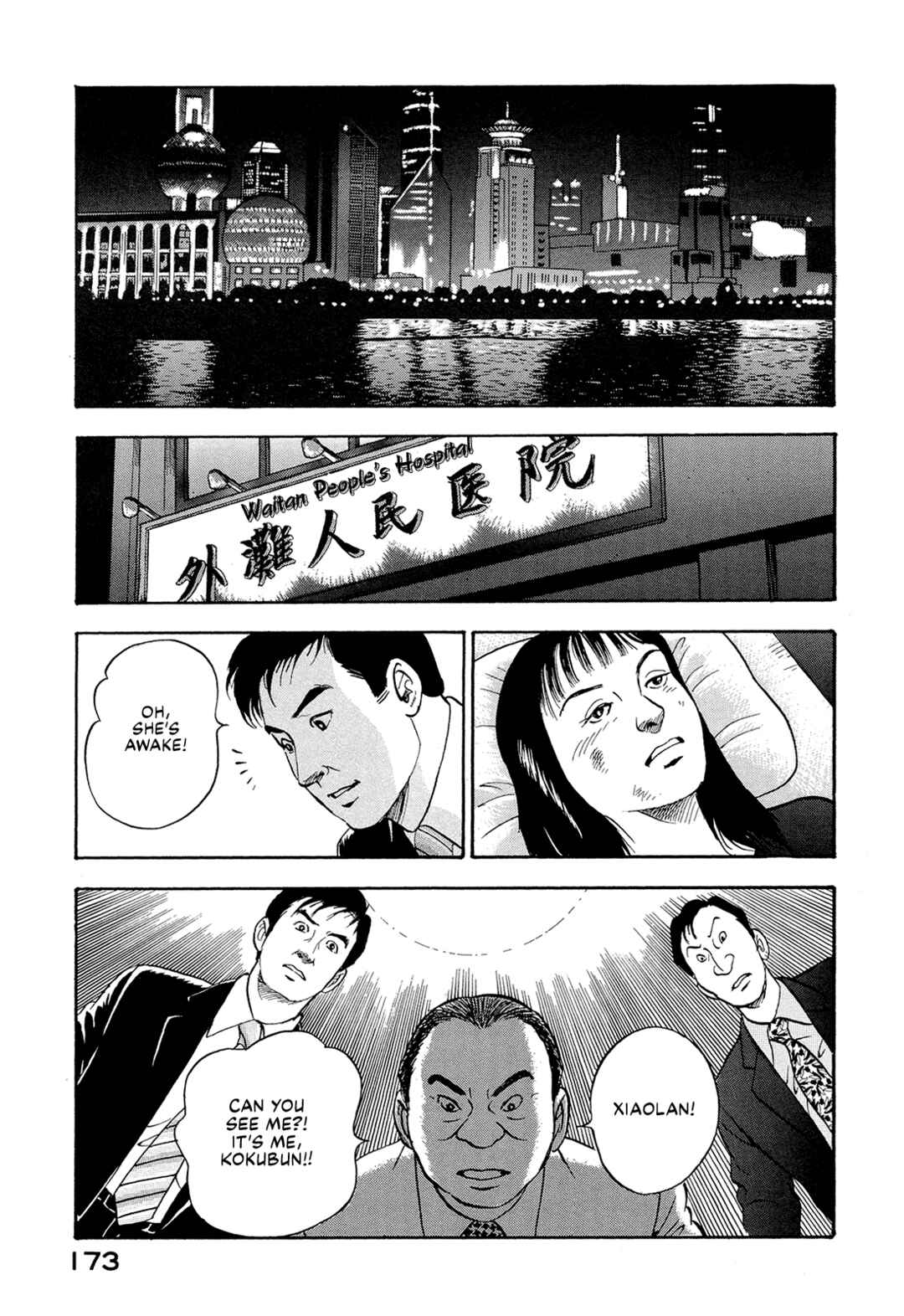 Page 19 Chapter 49 Managing Director Shima Kōsaku