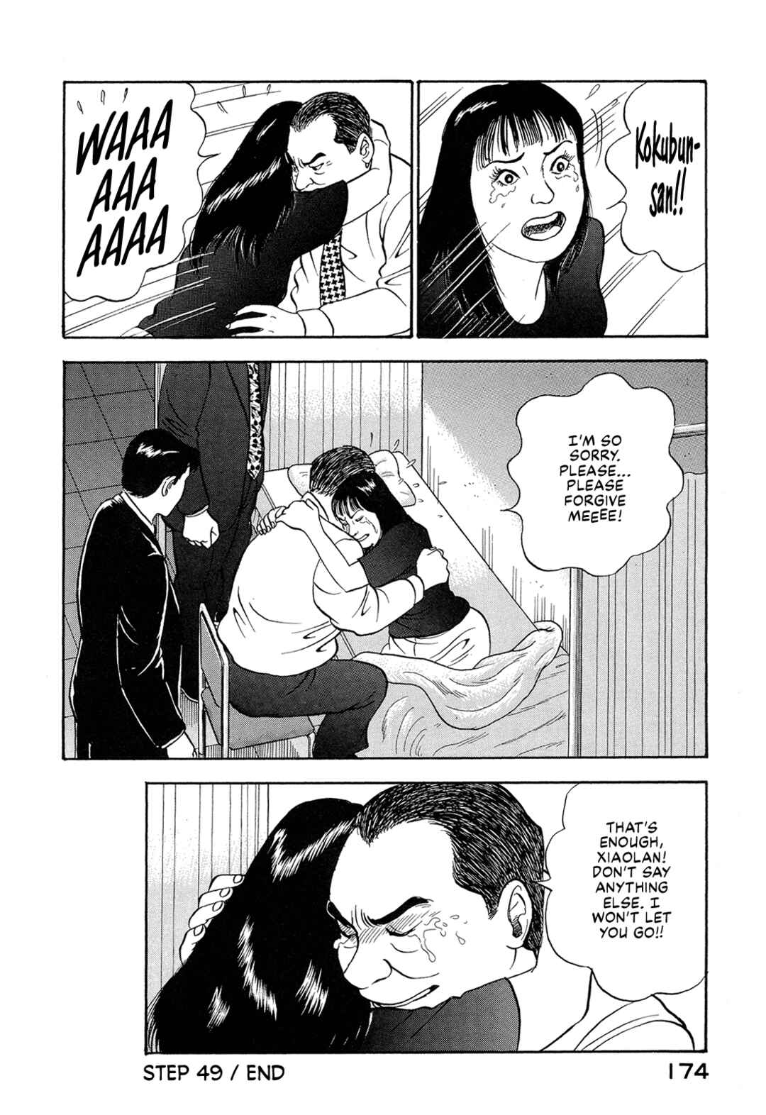 Page 20 Chapter 49 Managing Director Shima Kōsaku