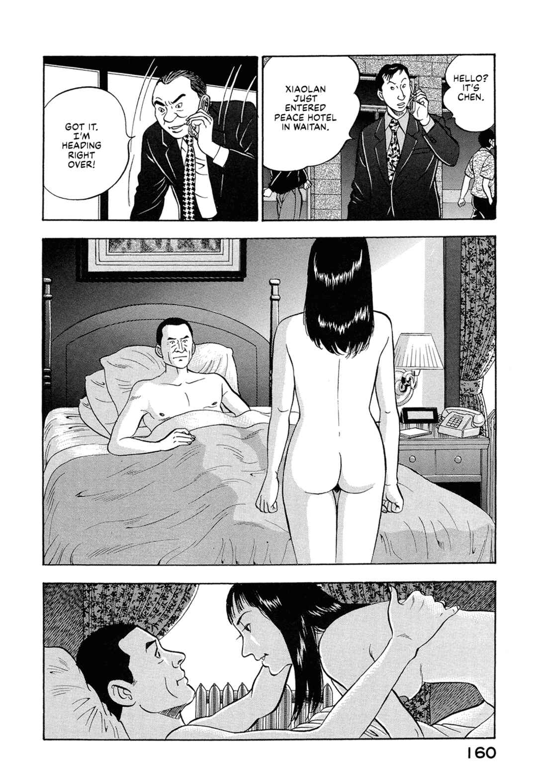 Page 6 Chapter 49 Managing Director Shima Kōsaku