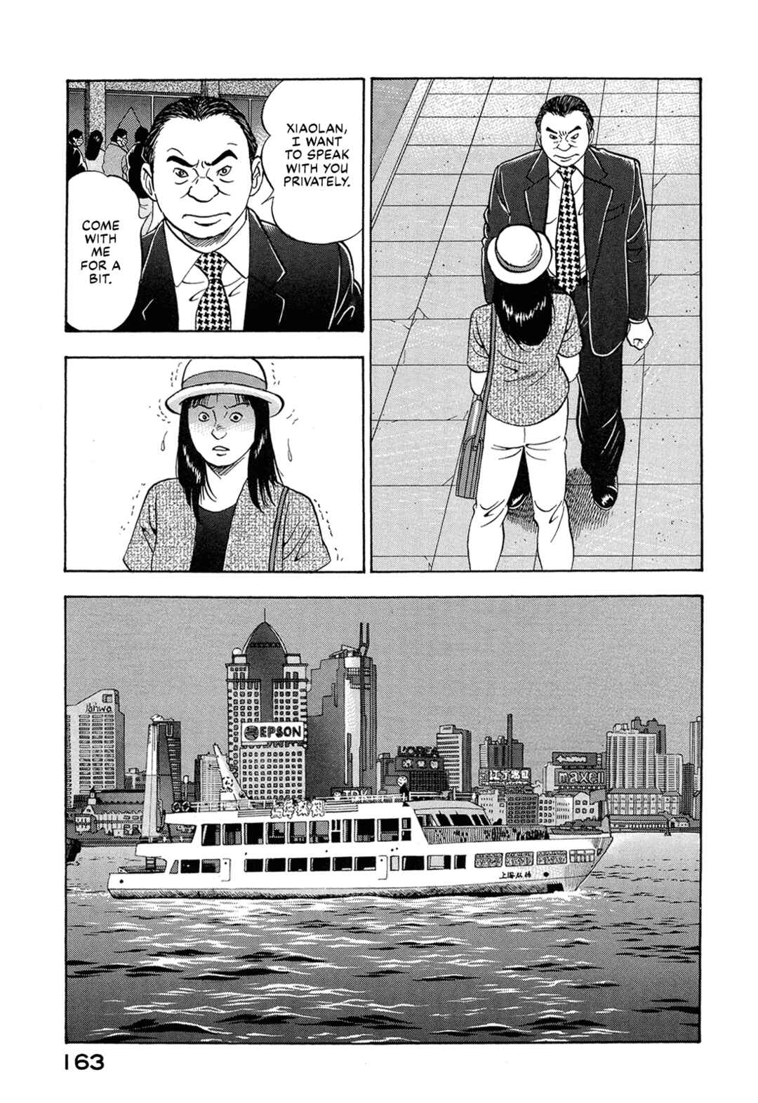 Page 9 Chapter 49 Managing Director Shima Kōsaku