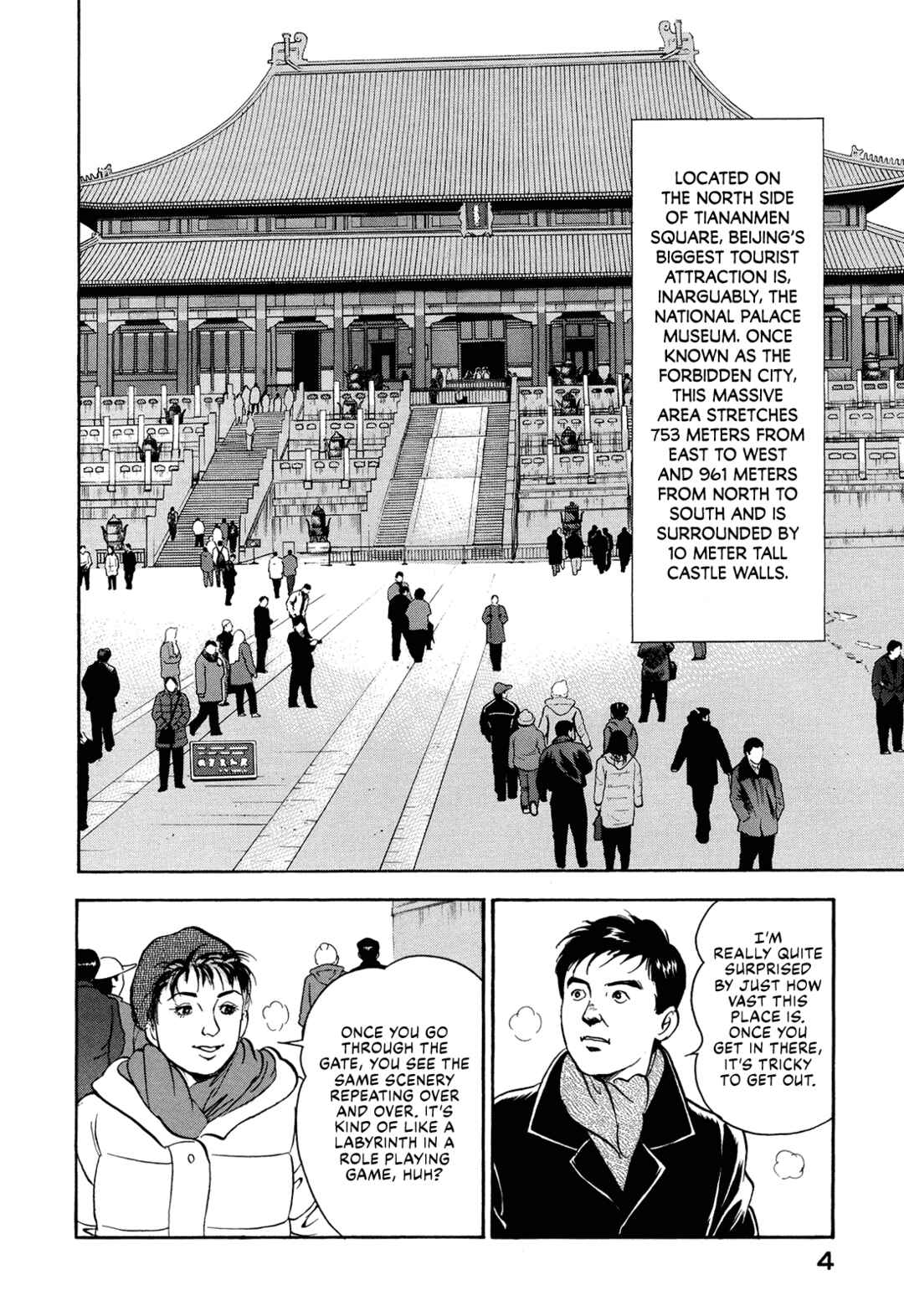 Page 6 Chapter 40 Managing Director Shima Kōsaku