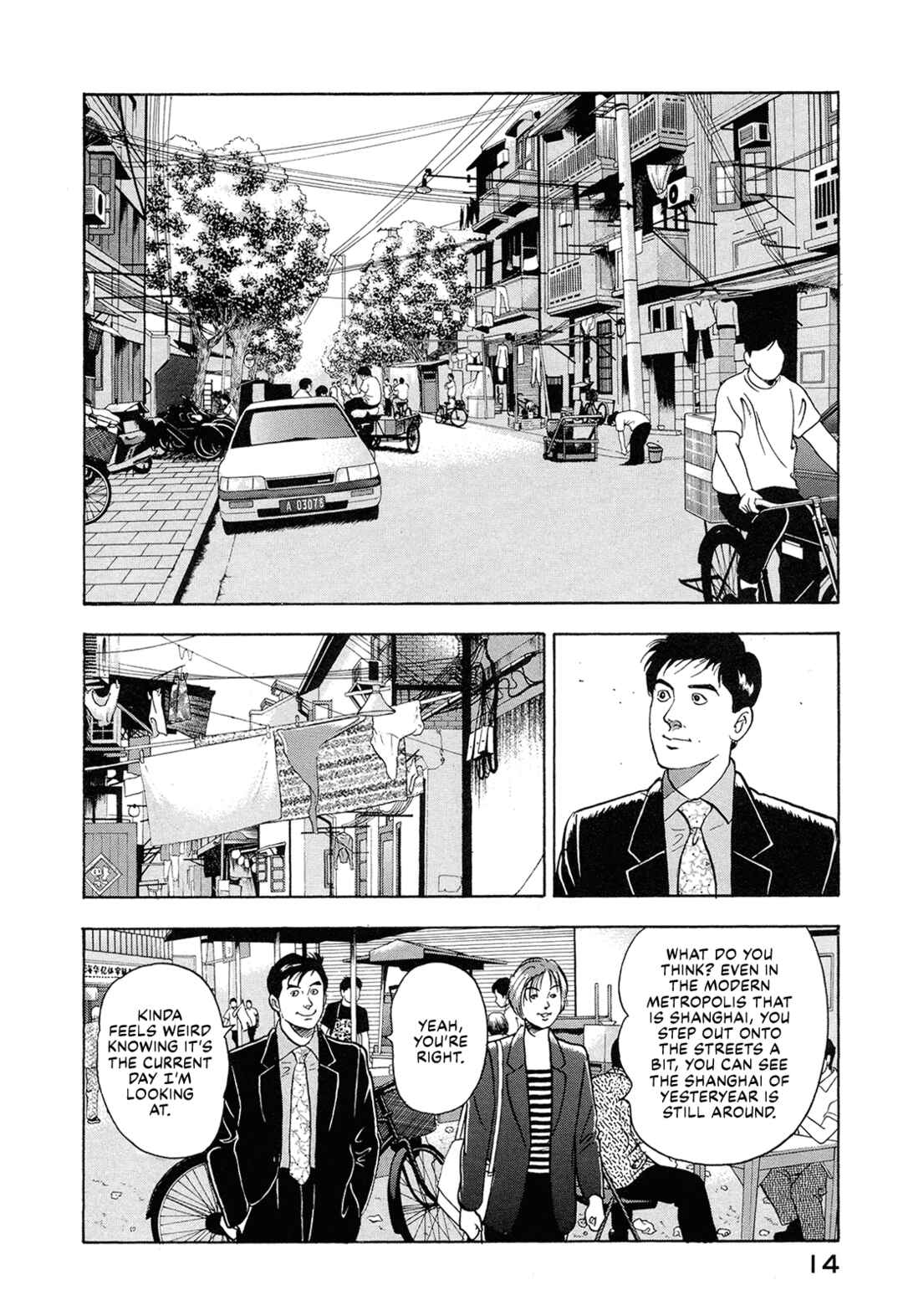 Page 16 Chapter 14 Managing Director Shima Kōsaku