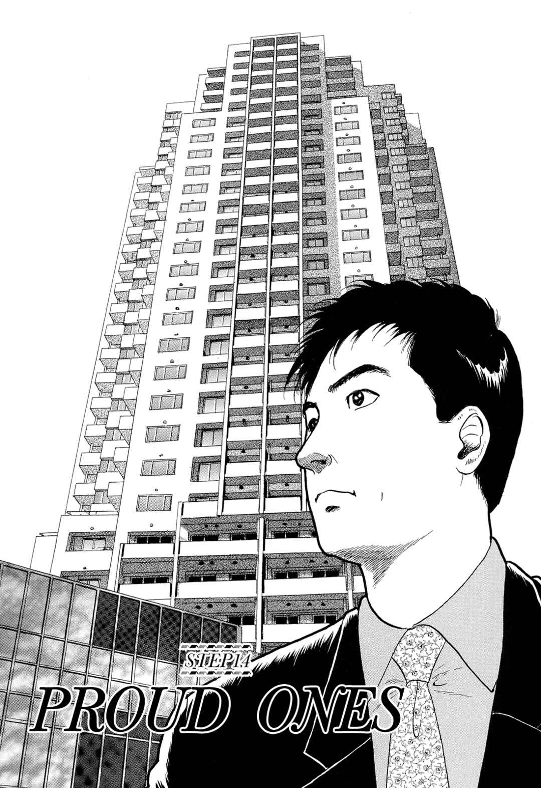 Page 5 Chapter 14 Managing Director Shima Kōsaku