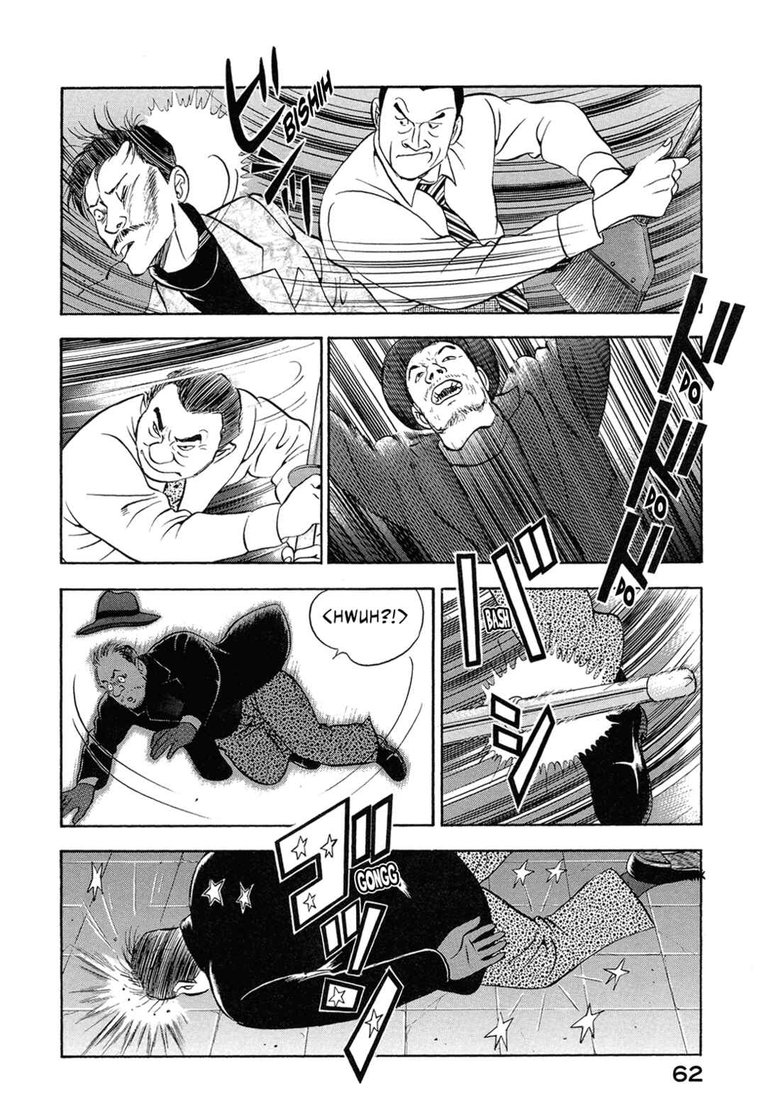 Page 12 Chapter 43 Managing Director Shima Kōsaku