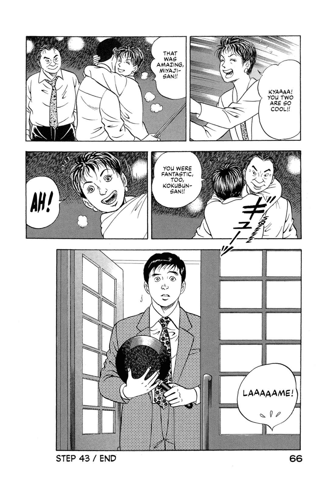 Page 16 Chapter 43 Managing Director Shima Kōsaku