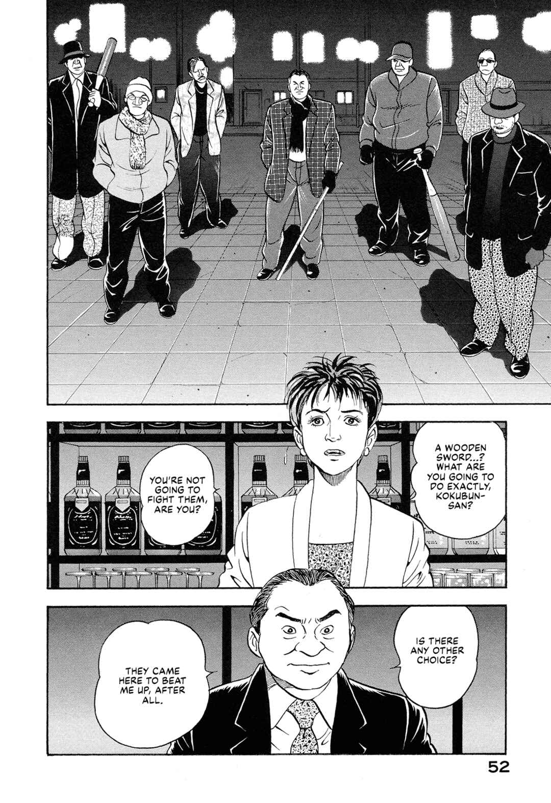 Page 2 Chapter 43 Managing Director Shima Kōsaku