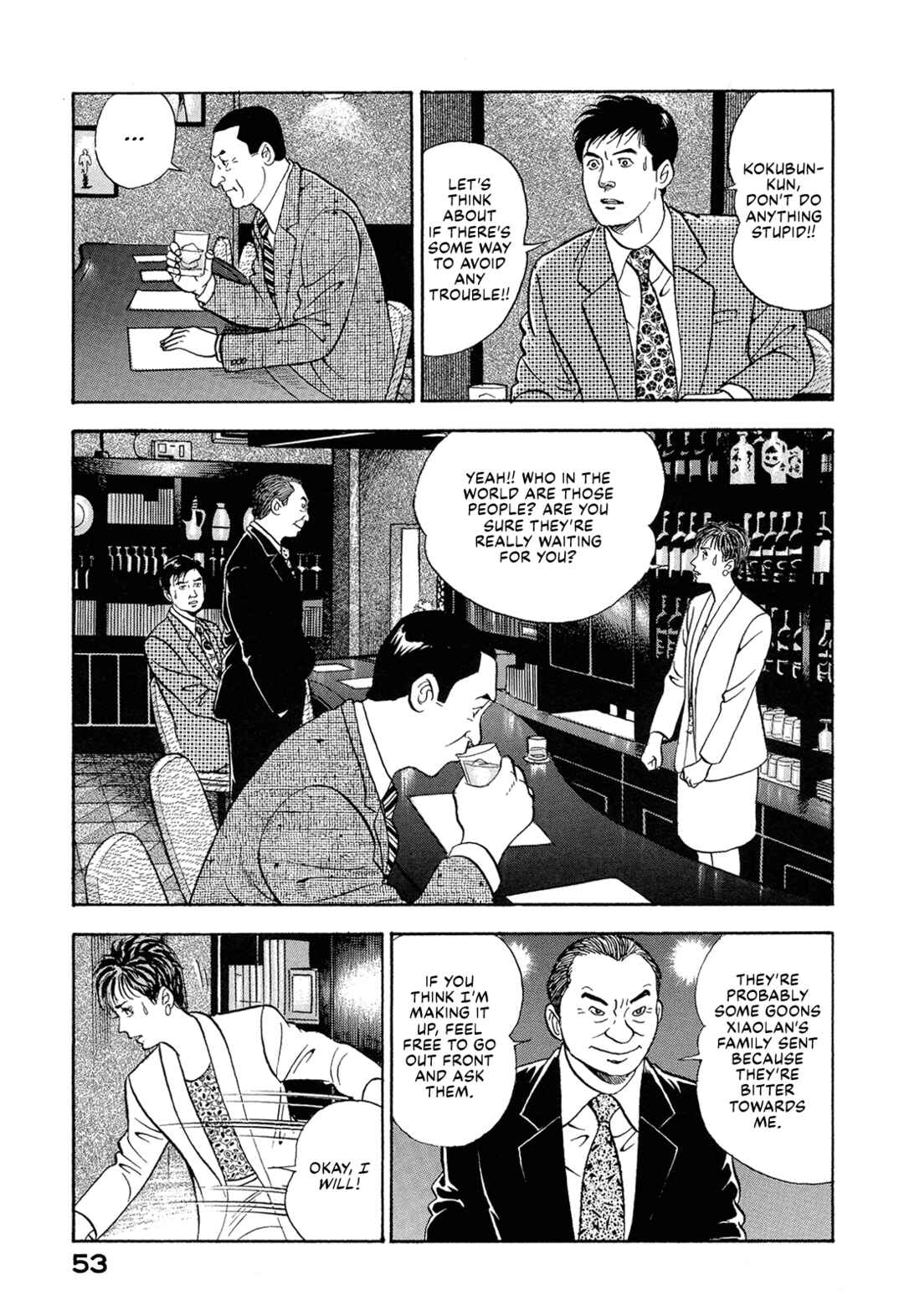 Page 3 Chapter 43 Managing Director Shima Kōsaku