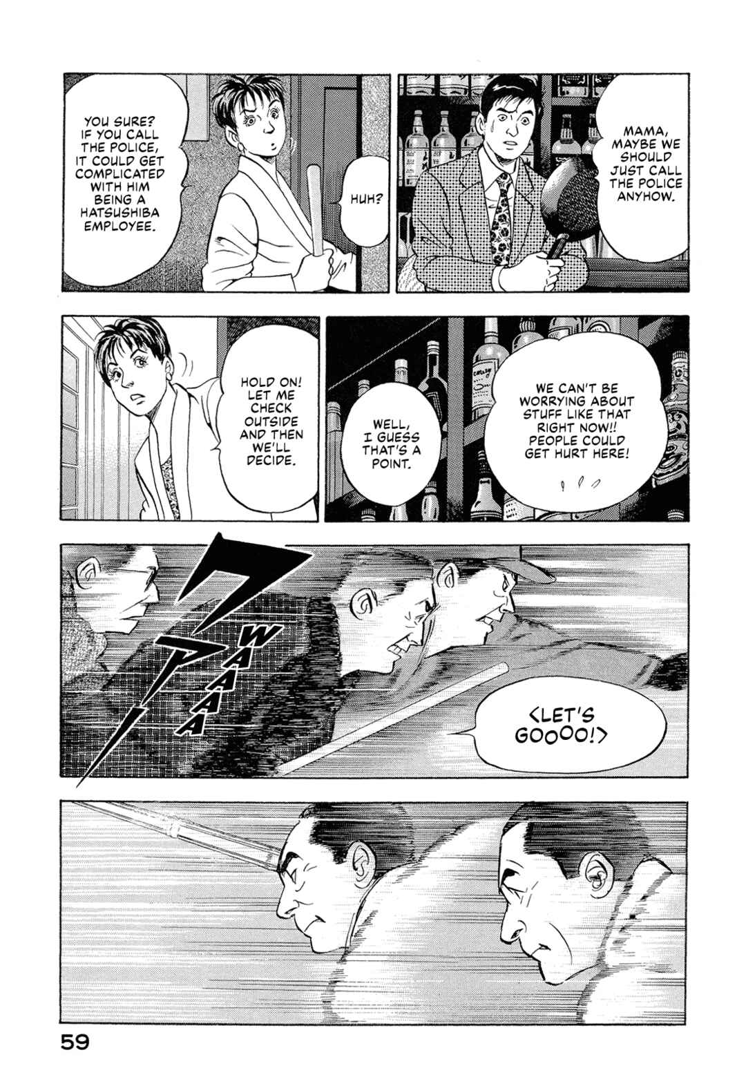 Page 9 Chapter 43 Managing Director Shima Kōsaku