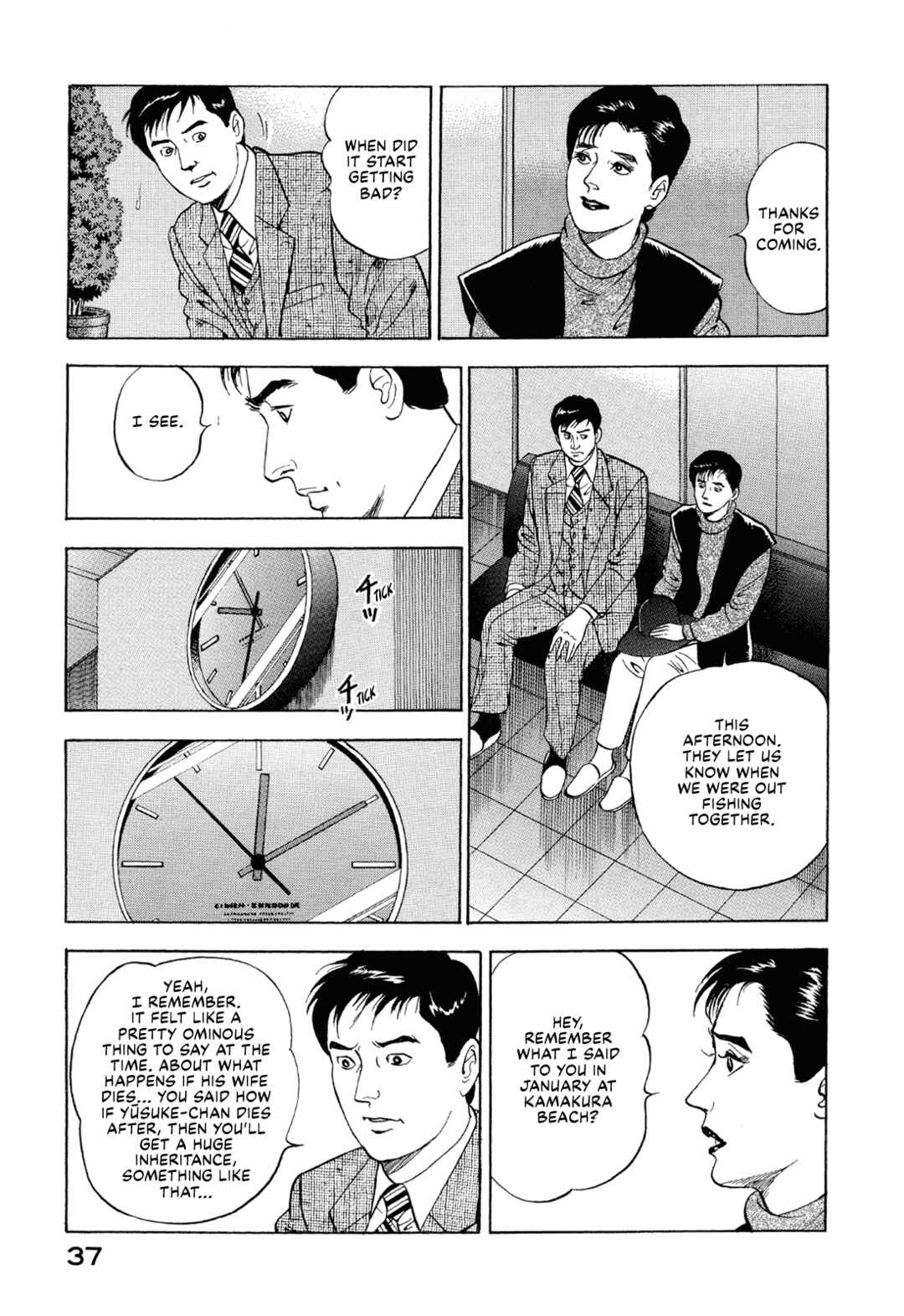 Page 15 Chapter 2 Managing Director Shima Kōsaku