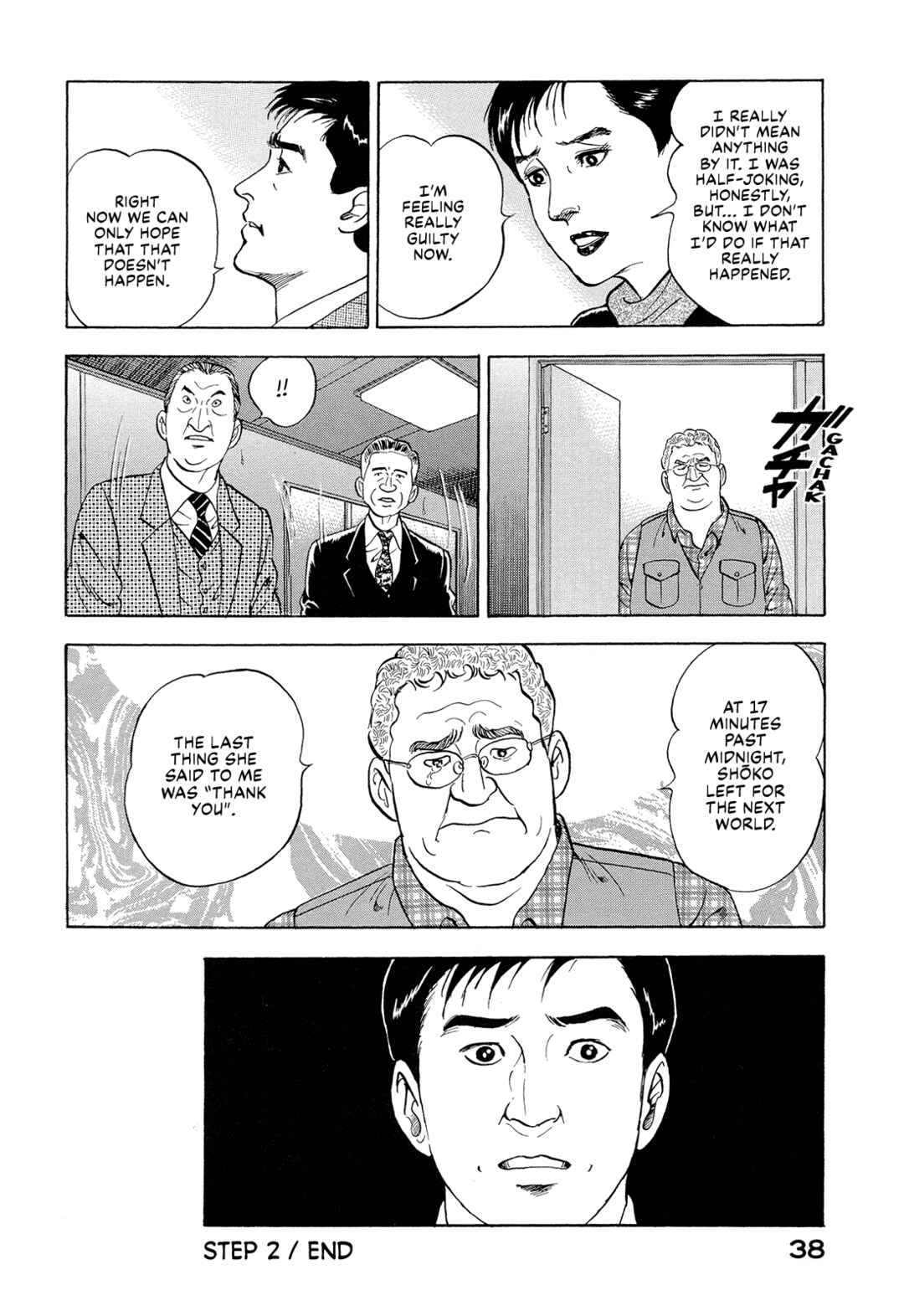 Page 16 Chapter 2 Managing Director Shima Kōsaku