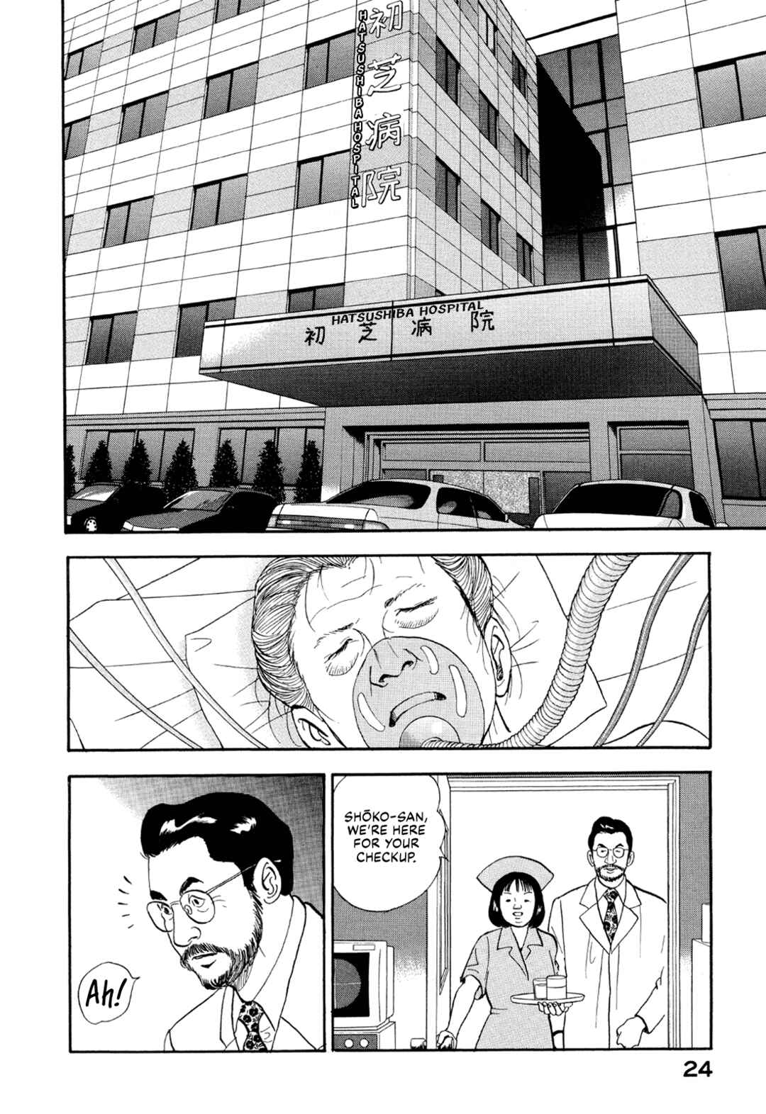 Page 2 Chapter 2 Managing Director Shima Kōsaku