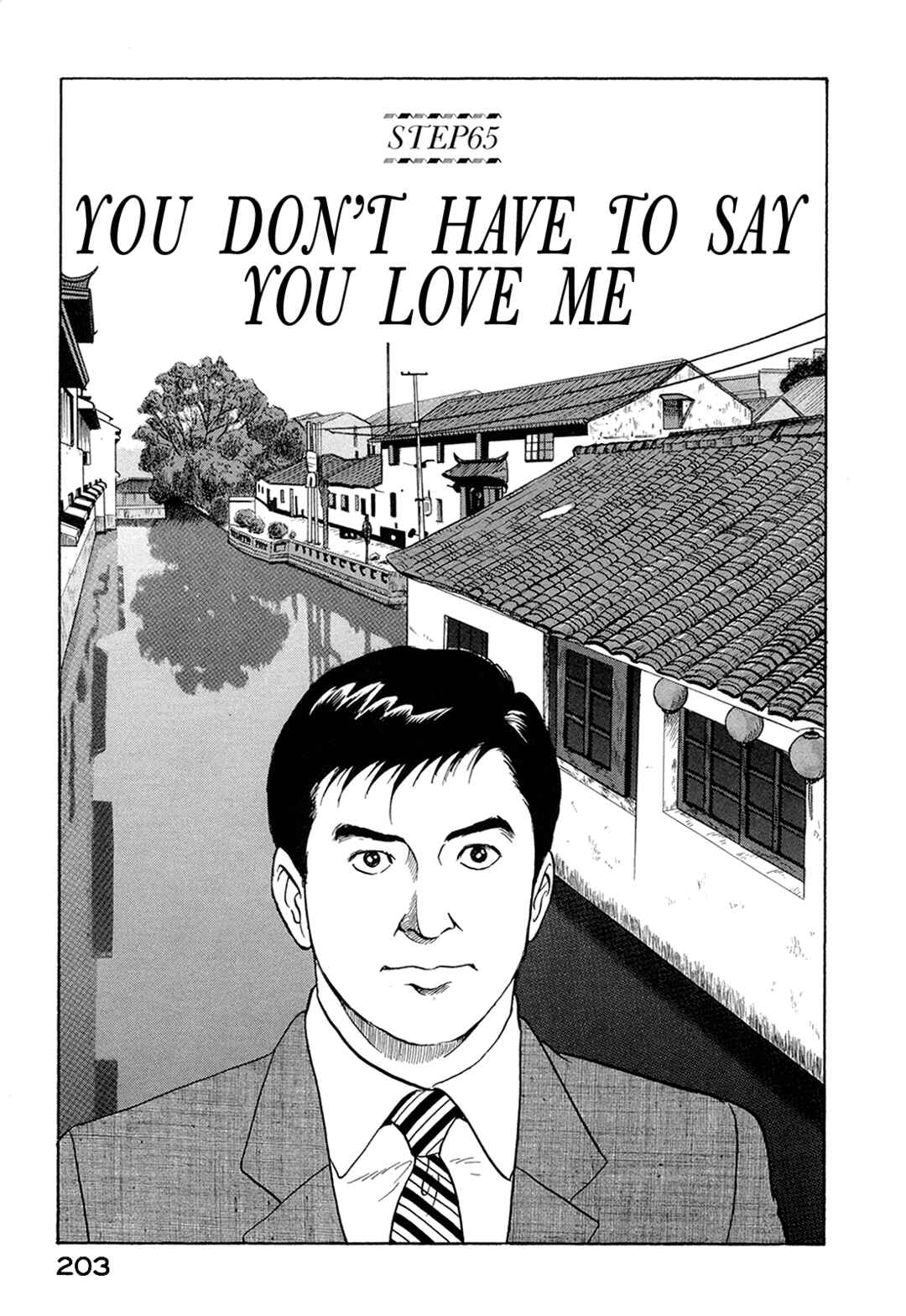 Page 1 Chapter 65 Managing Director Shima Kōsaku