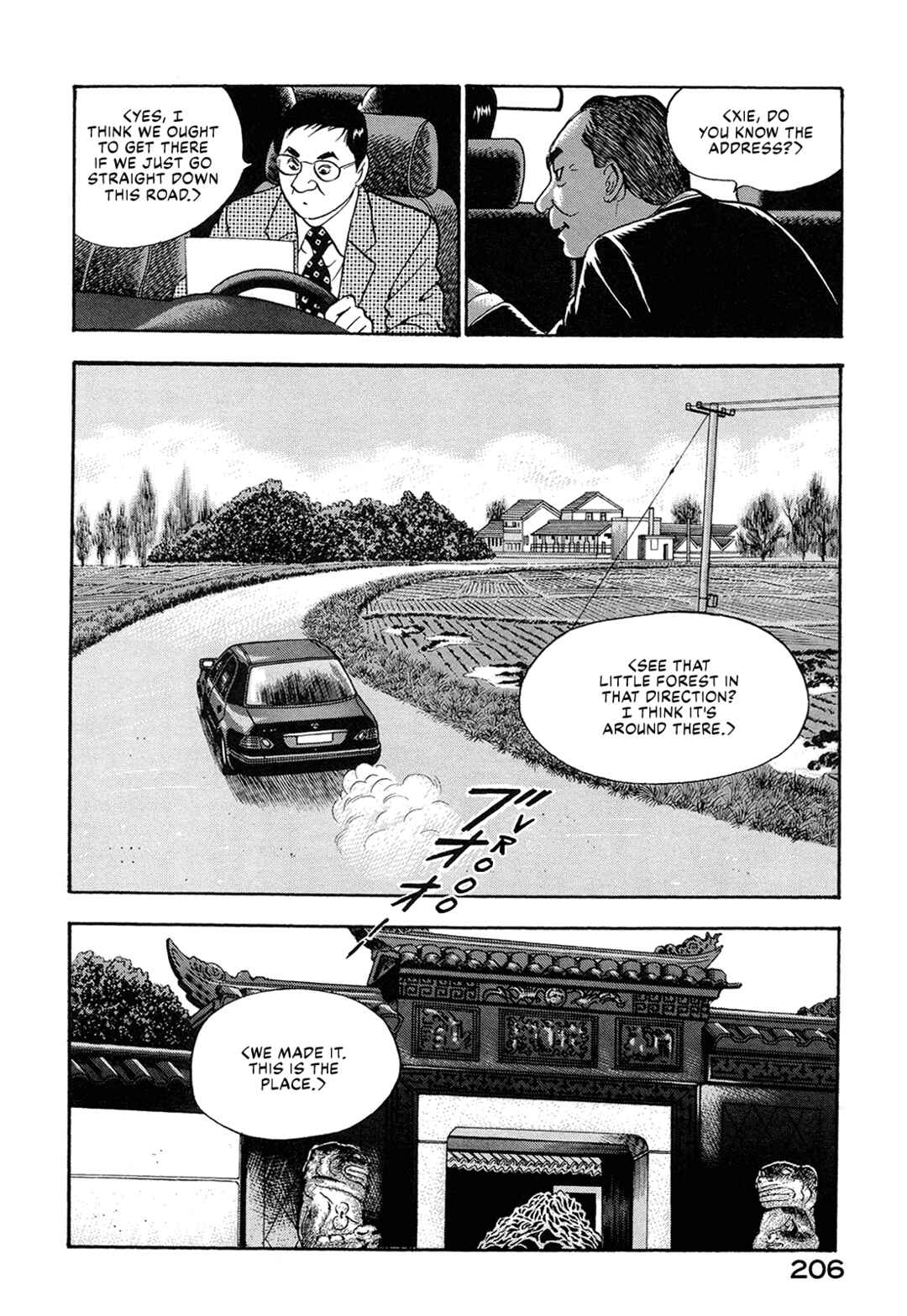 Page 4 Chapter 65 Managing Director Shima Kōsaku