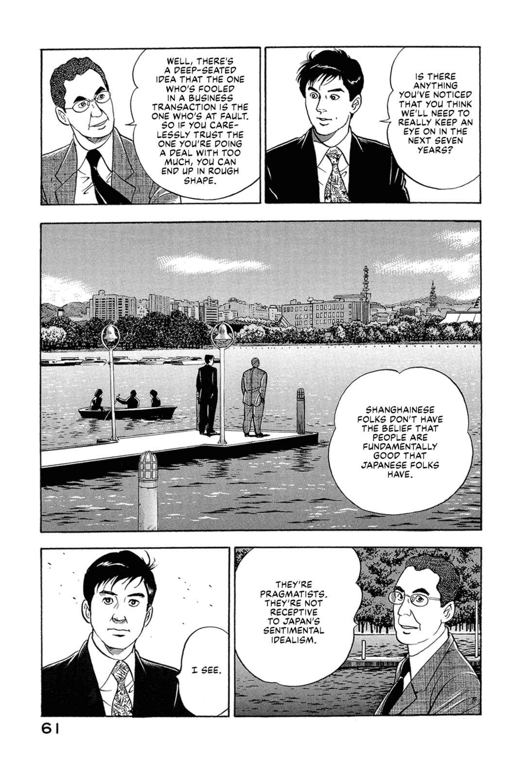 Page 7 Chapter 4 Managing Director Shima Kōsaku