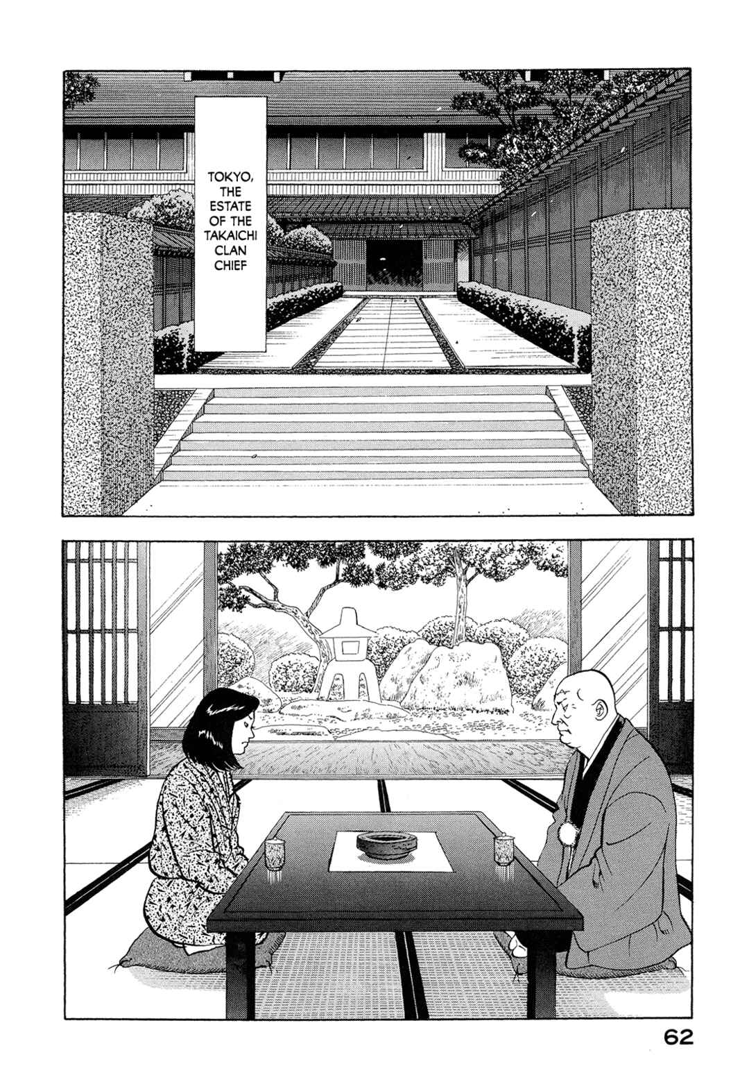 Page 8 Chapter 4 Managing Director Shima Kōsaku