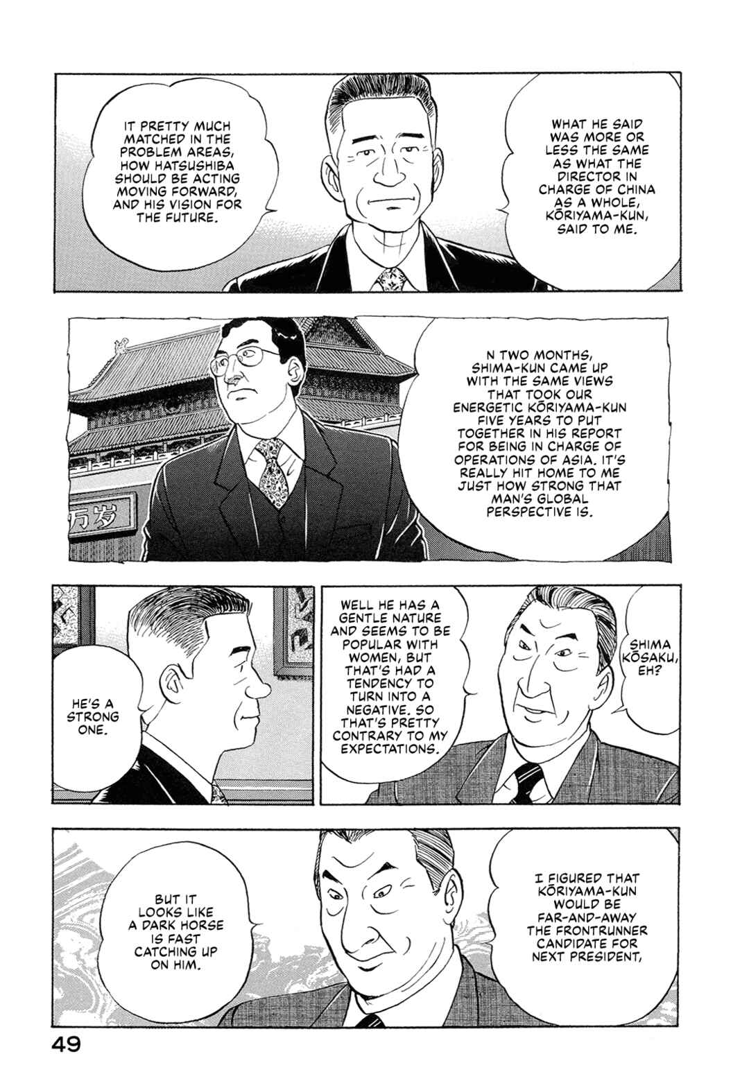 Page 15 Chapter 16 Managing Director Shima Kōsaku