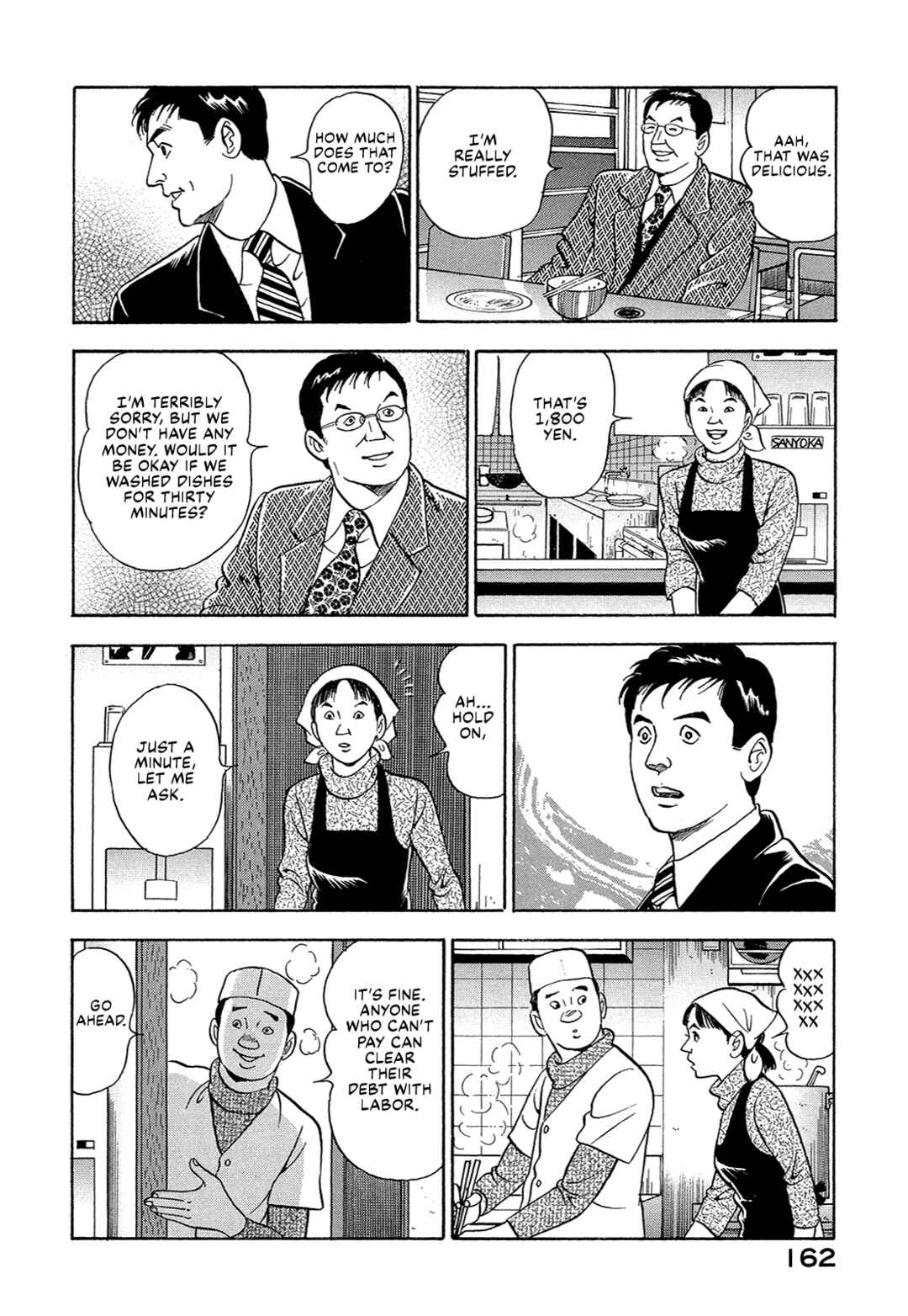 Page 12 Chapter 36 Managing Director Shima Kōsaku