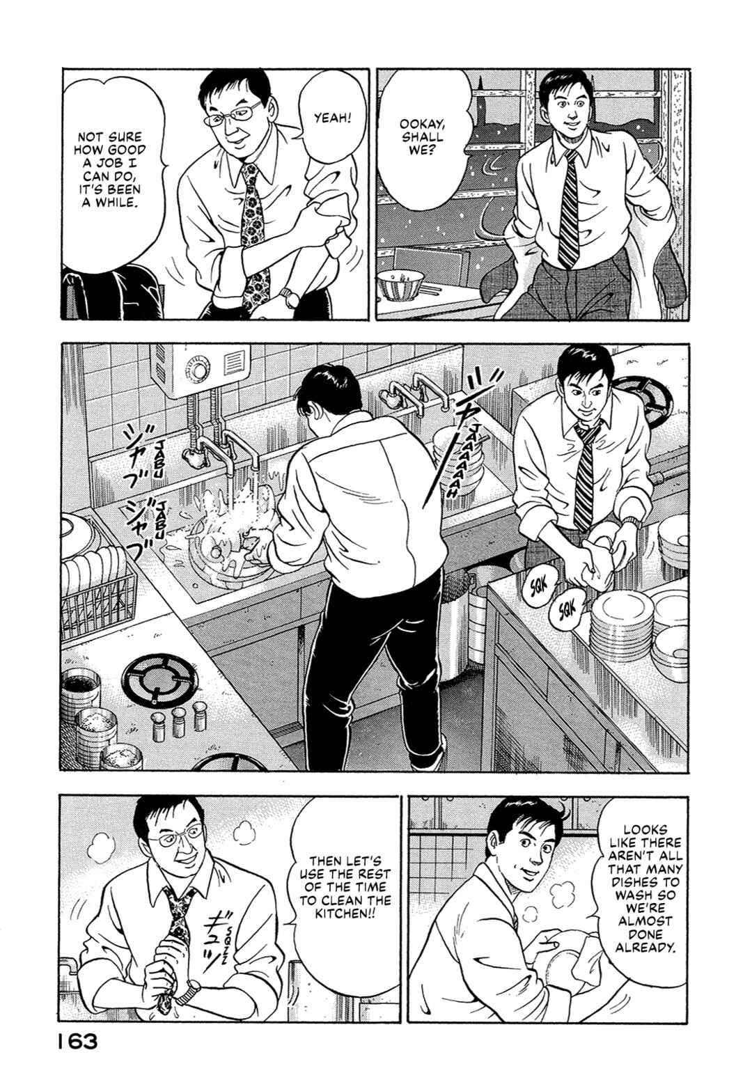 Page 13 Chapter 36 Managing Director Shima Kōsaku