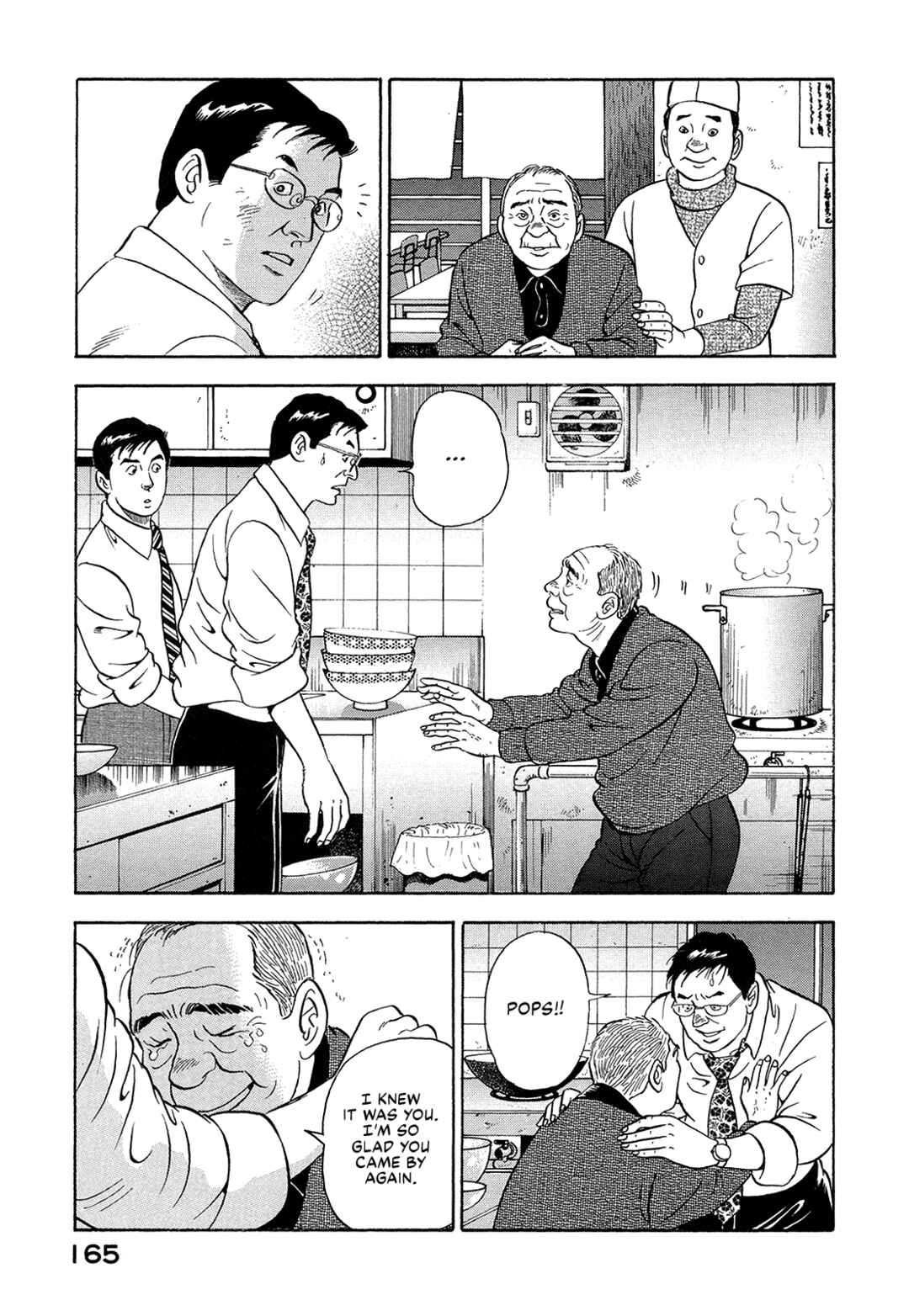 Page 15 Chapter 36 Managing Director Shima Kōsaku