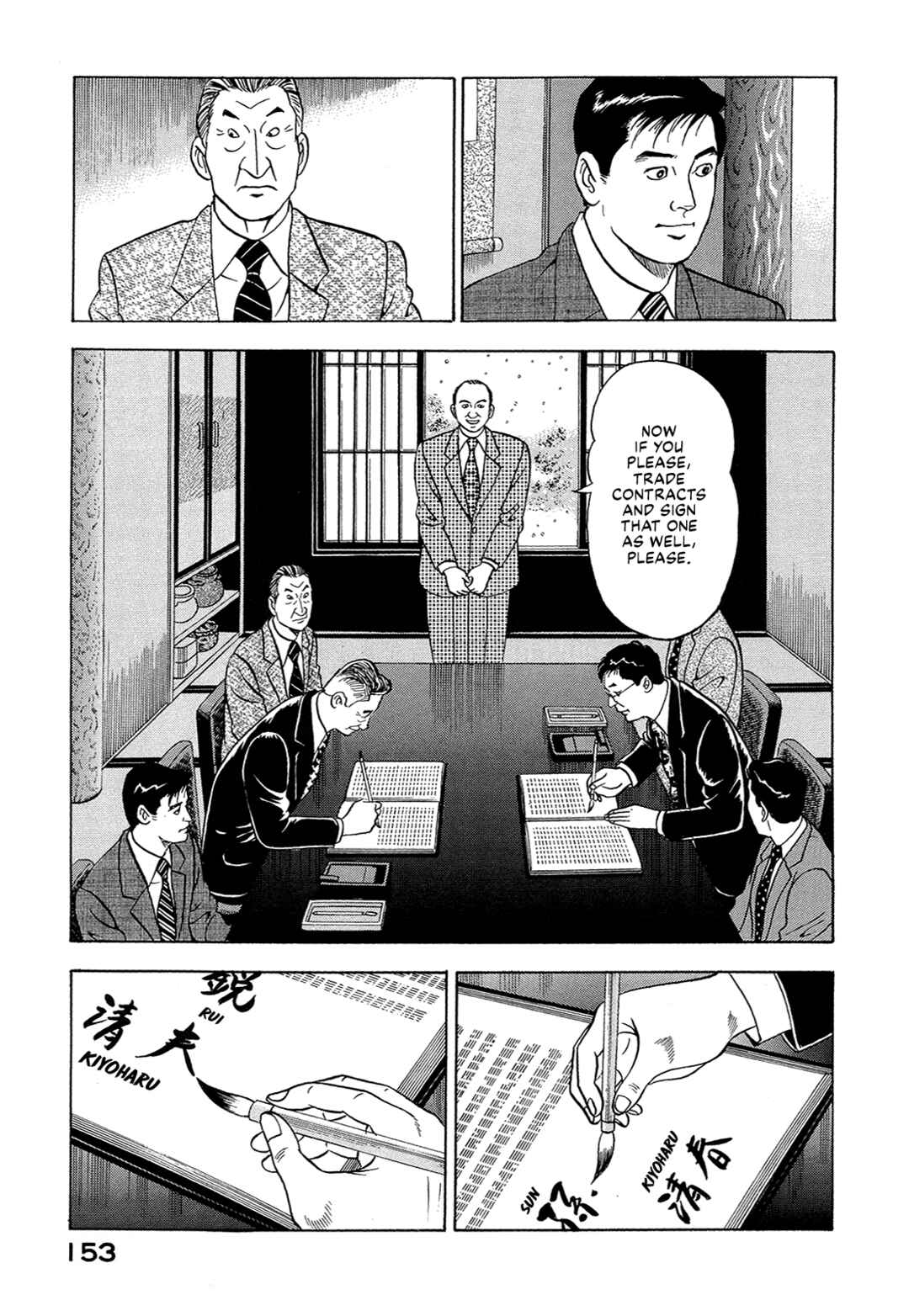 Page 3 Chapter 36 Managing Director Shima Kōsaku