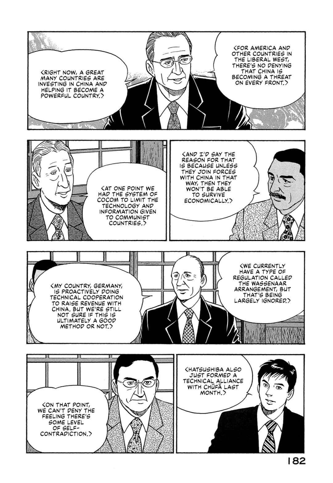 Page 16 Chapter 37 Managing Director Shima Kōsaku