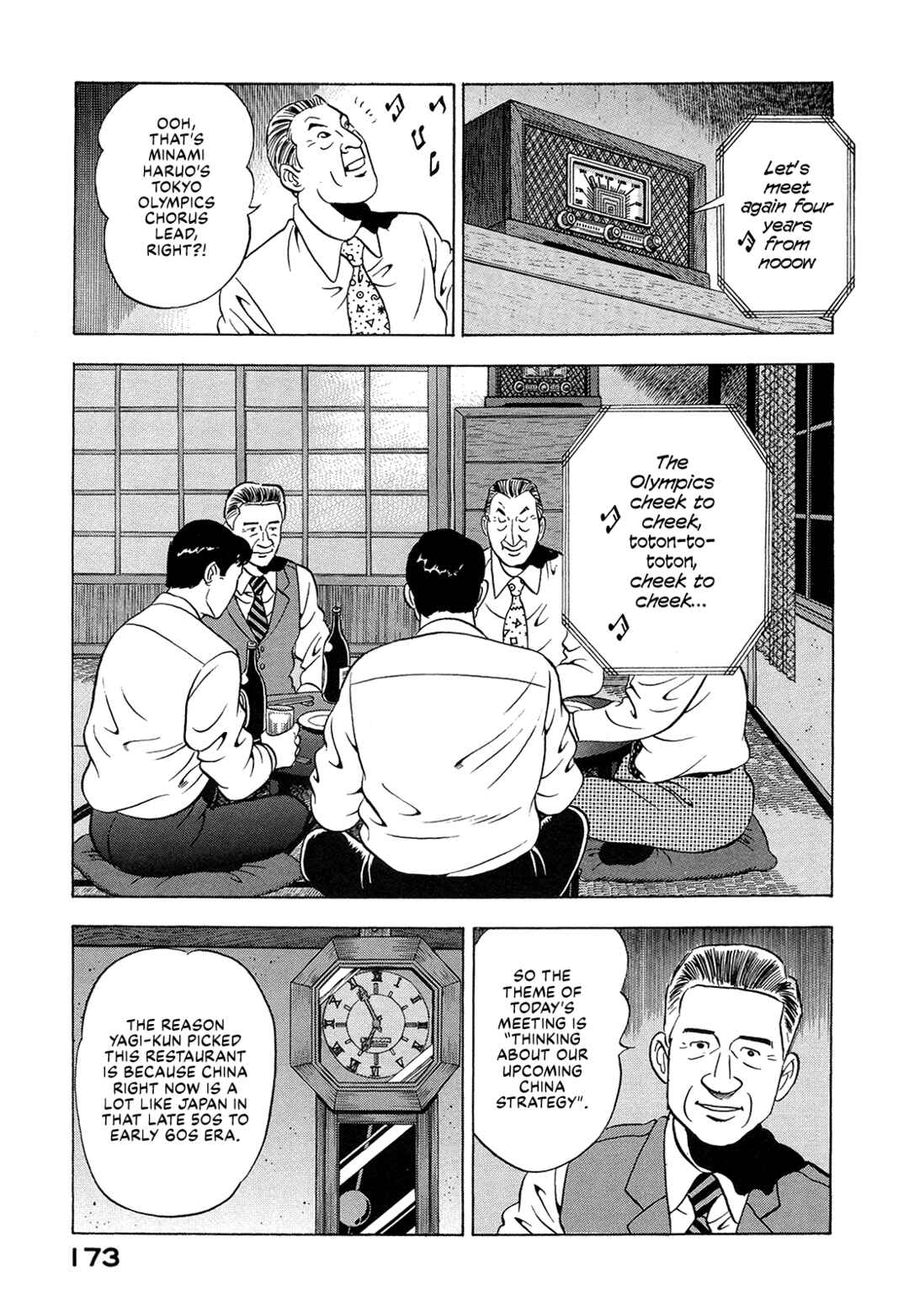 Page 7 Chapter 37 Managing Director Shima Kōsaku