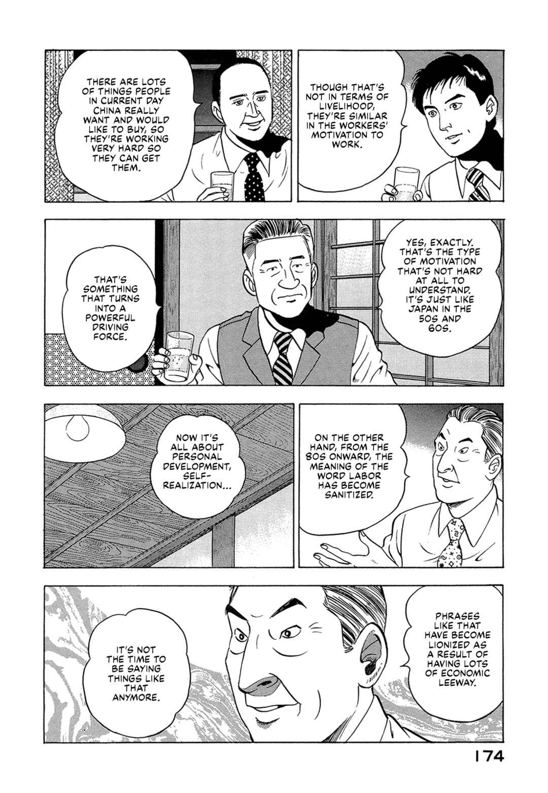 Page 8 Chapter 37 Managing Director Shima Kōsaku