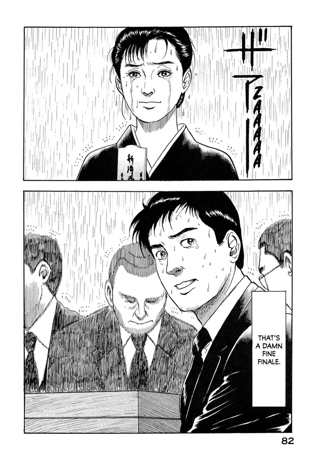 Page 12 Chapter 57 Managing Director Shima Kōsaku