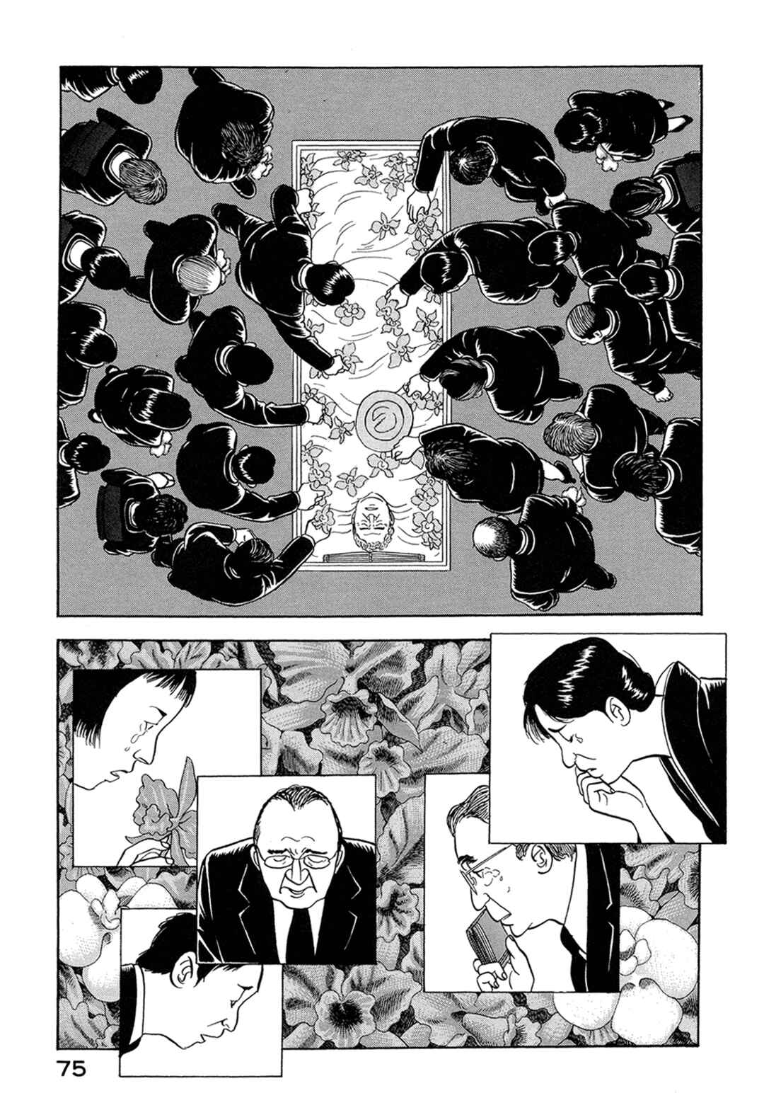 Page 5 Chapter 57 Managing Director Shima Kōsaku