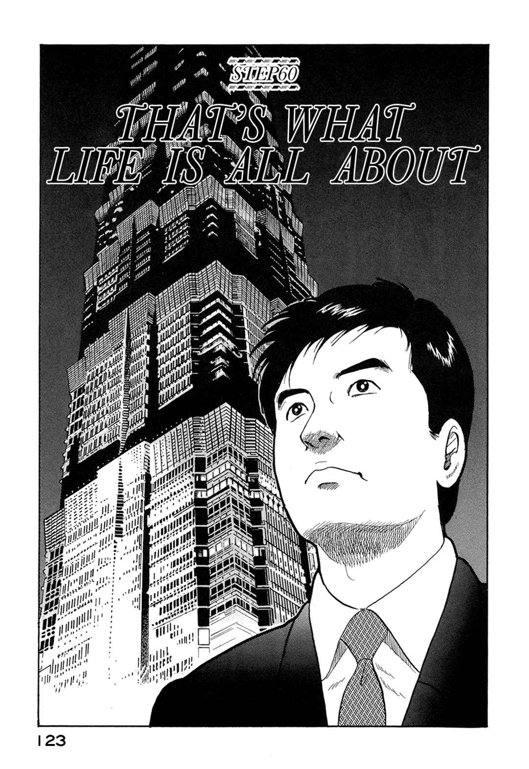 Page 1 Chapter 60 Managing Director Shima Kōsaku