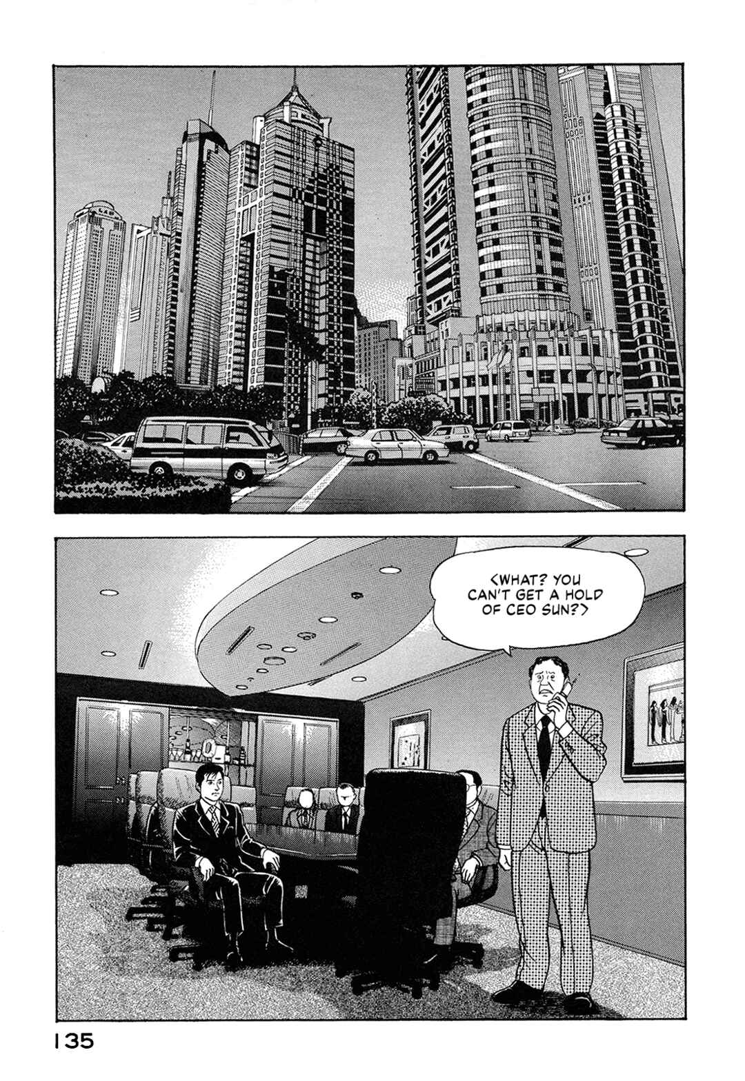Page 13 Chapter 60 Managing Director Shima Kōsaku