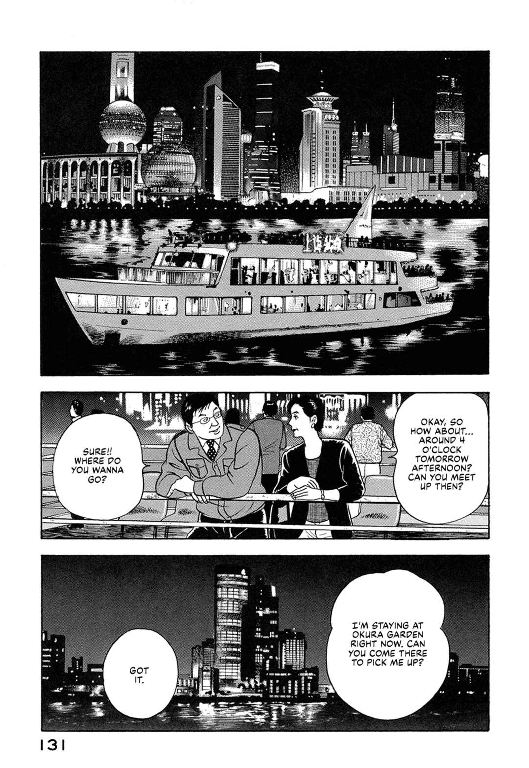 Page 9 Chapter 60 Managing Director Shima Kōsaku