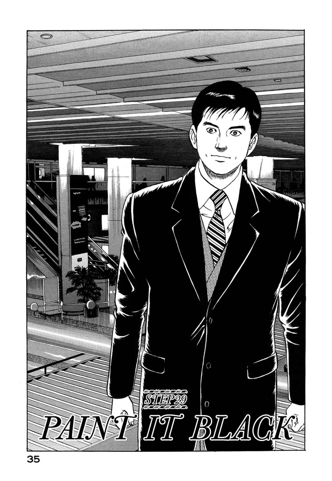 Page 1 Chapter 29 Managing Director Shima Kōsaku