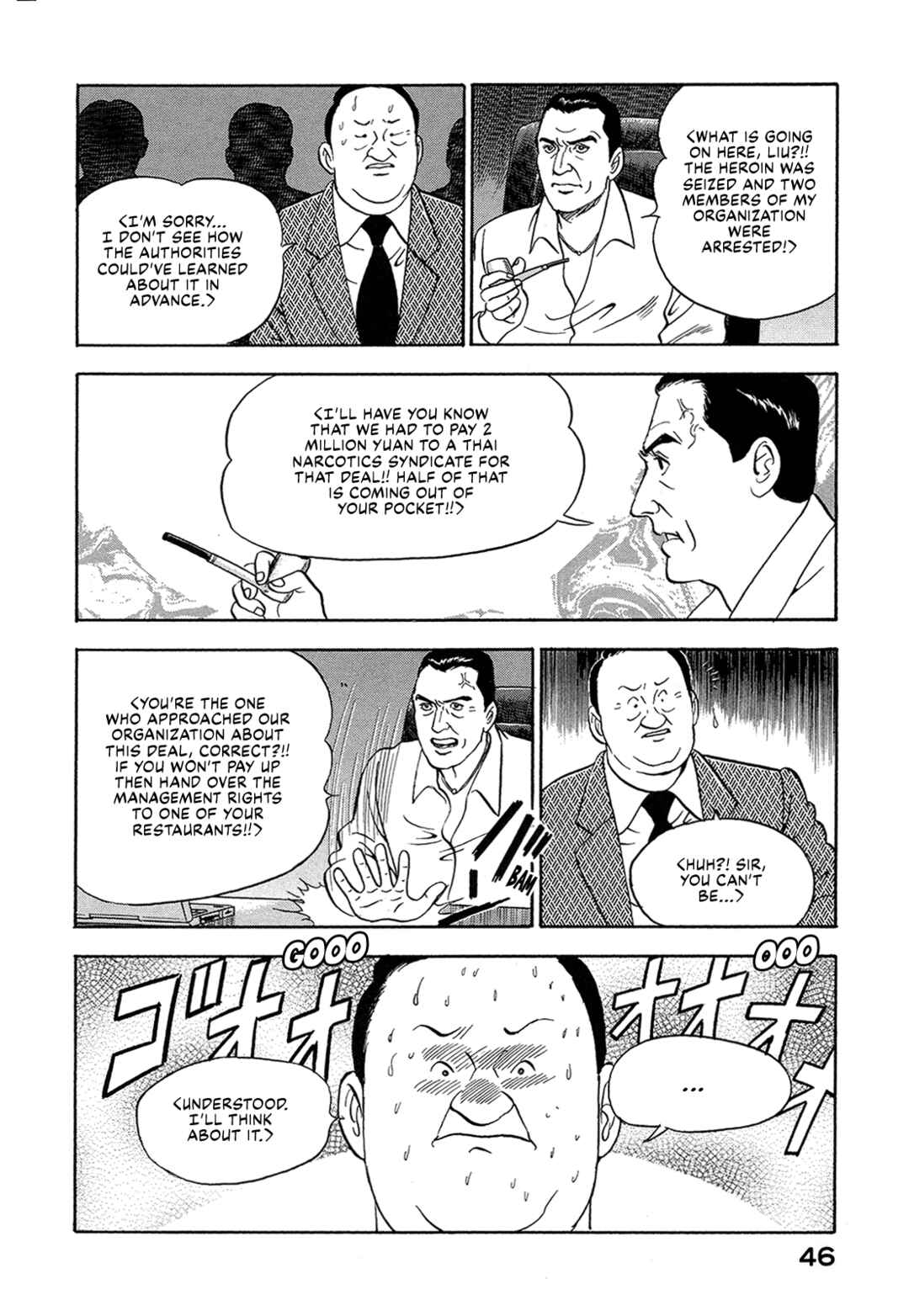 Page 12 Chapter 29 Managing Director Shima Kōsaku