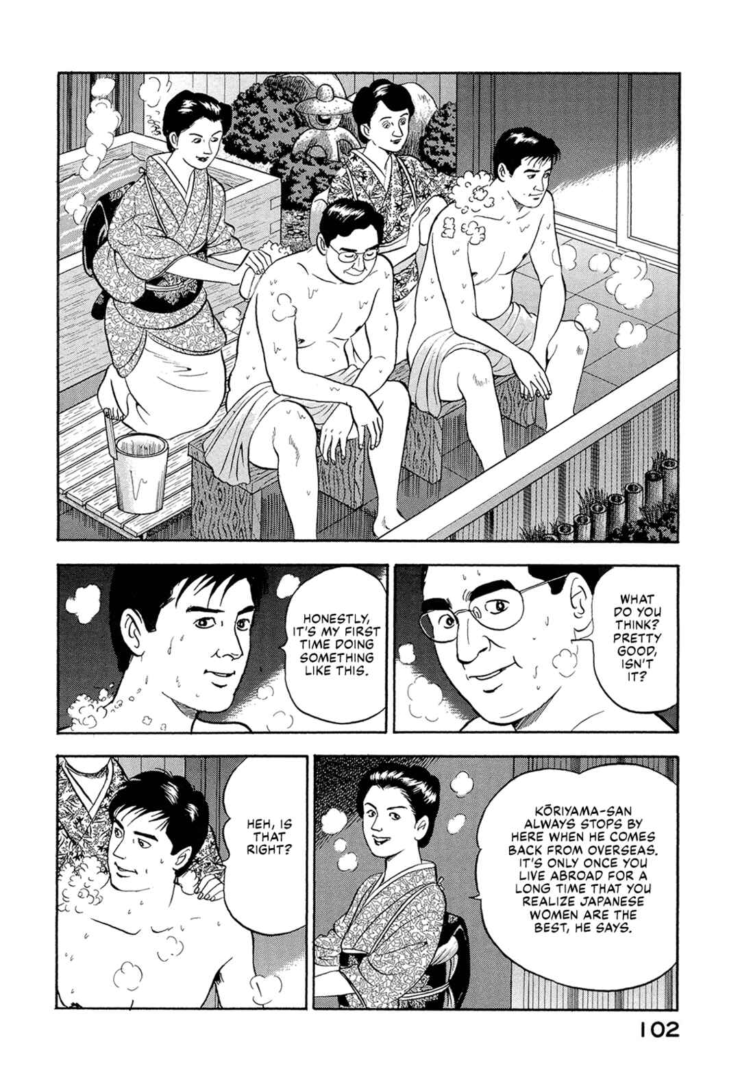 Page 12 Chapter 6 Managing Director Shima Kōsaku