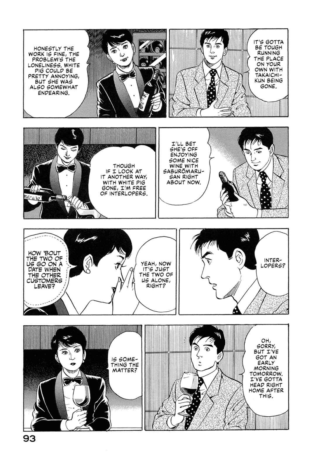 Page 3 Chapter 6 Managing Director Shima Kōsaku