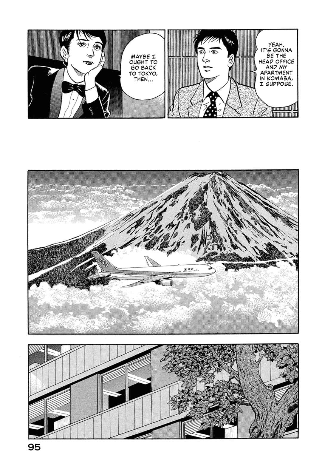 Page 5 Chapter 6 Managing Director Shima Kōsaku
