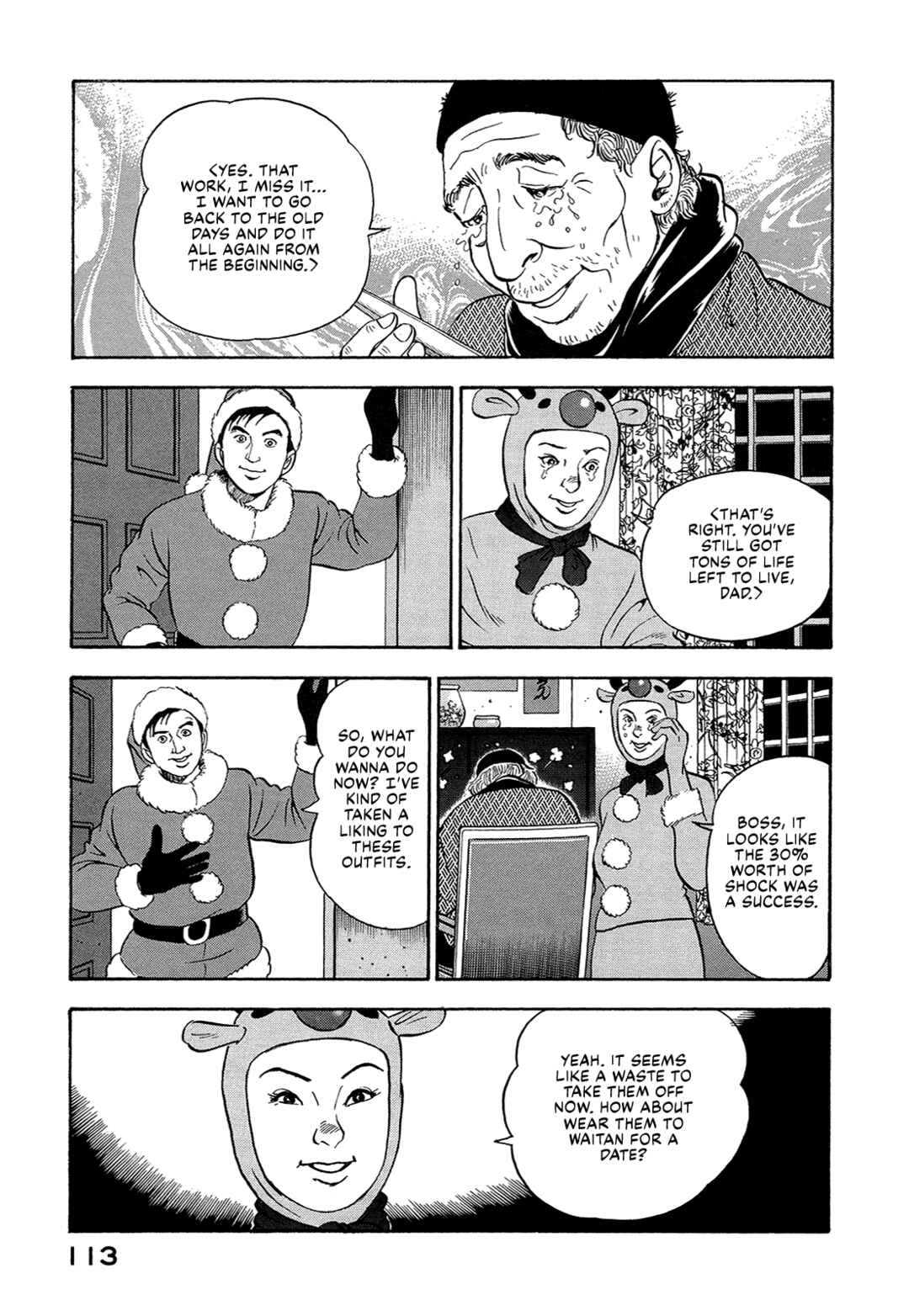 Page 11 Chapter 33 Managing Director Shima Kōsaku