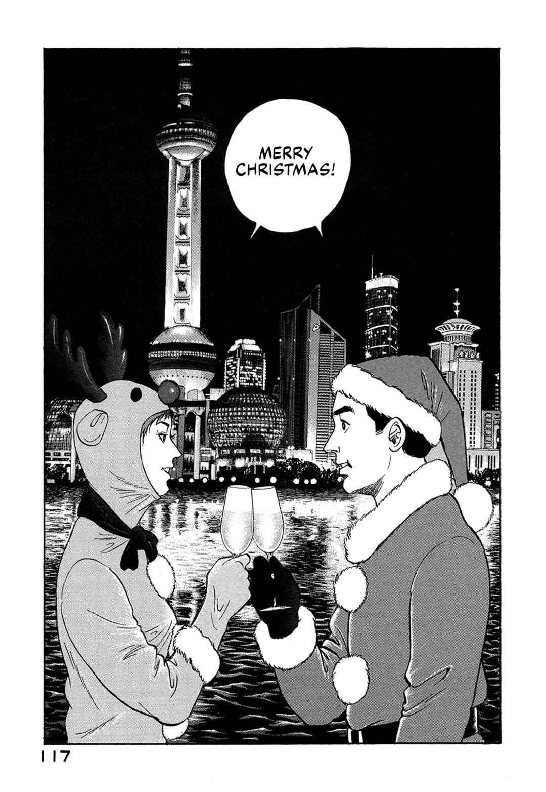 Page 15 Chapter 33 Managing Director Shima Kōsaku