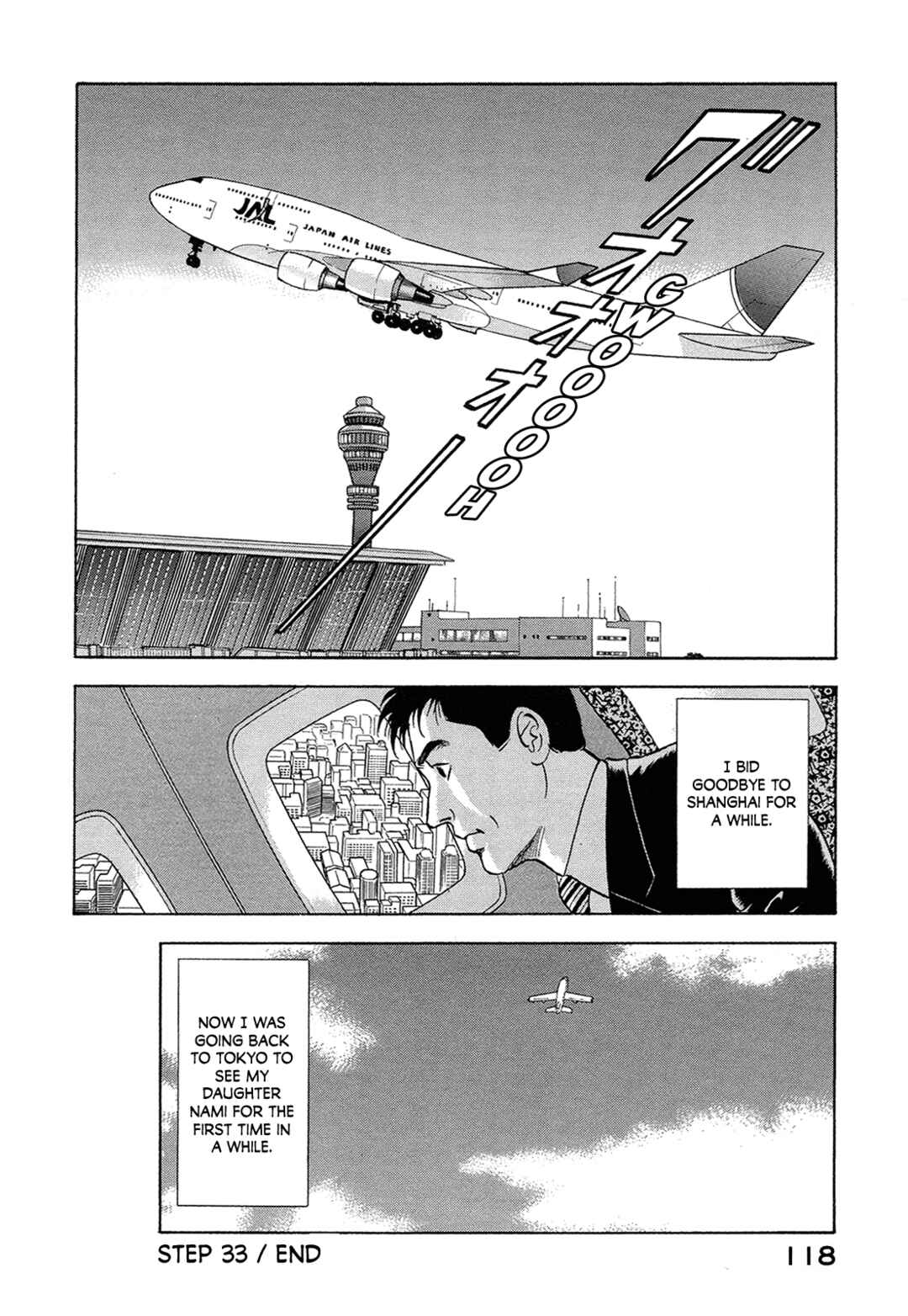 Page 16 Chapter 33 Managing Director Shima Kōsaku