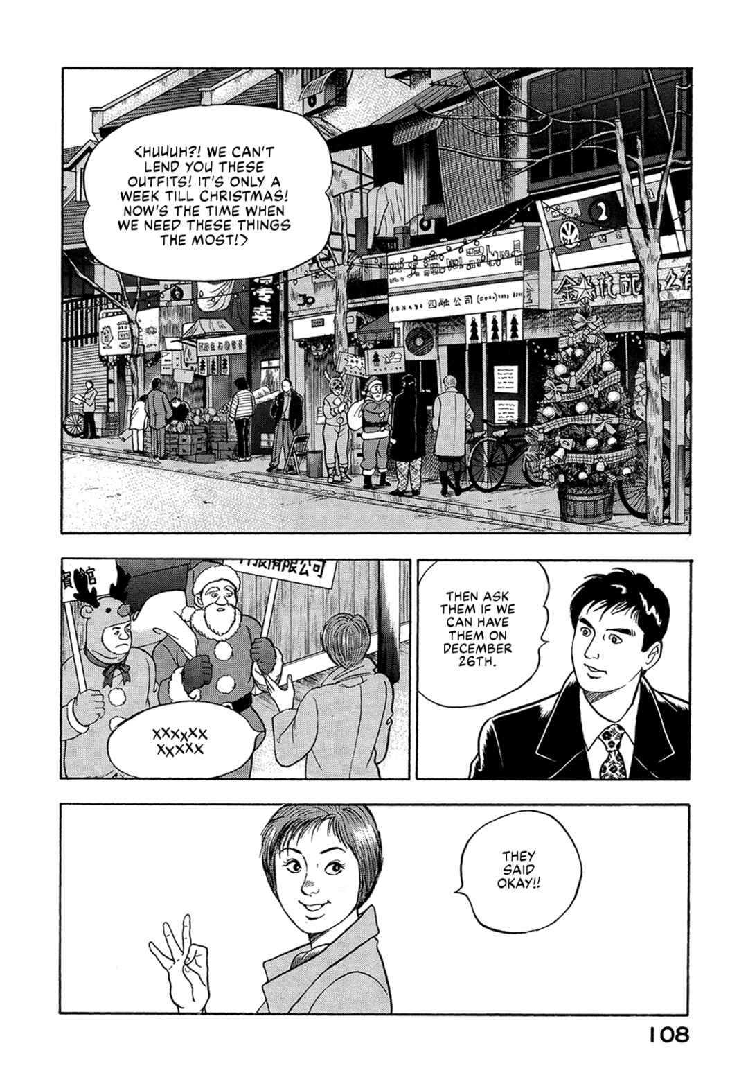 Page 6 Chapter 33 Managing Director Shima Kōsaku